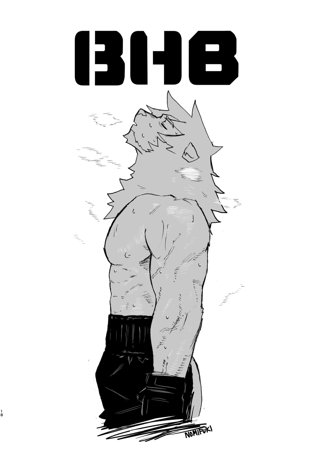 熊抱战 【夜狗个人汉化】 page 4 full