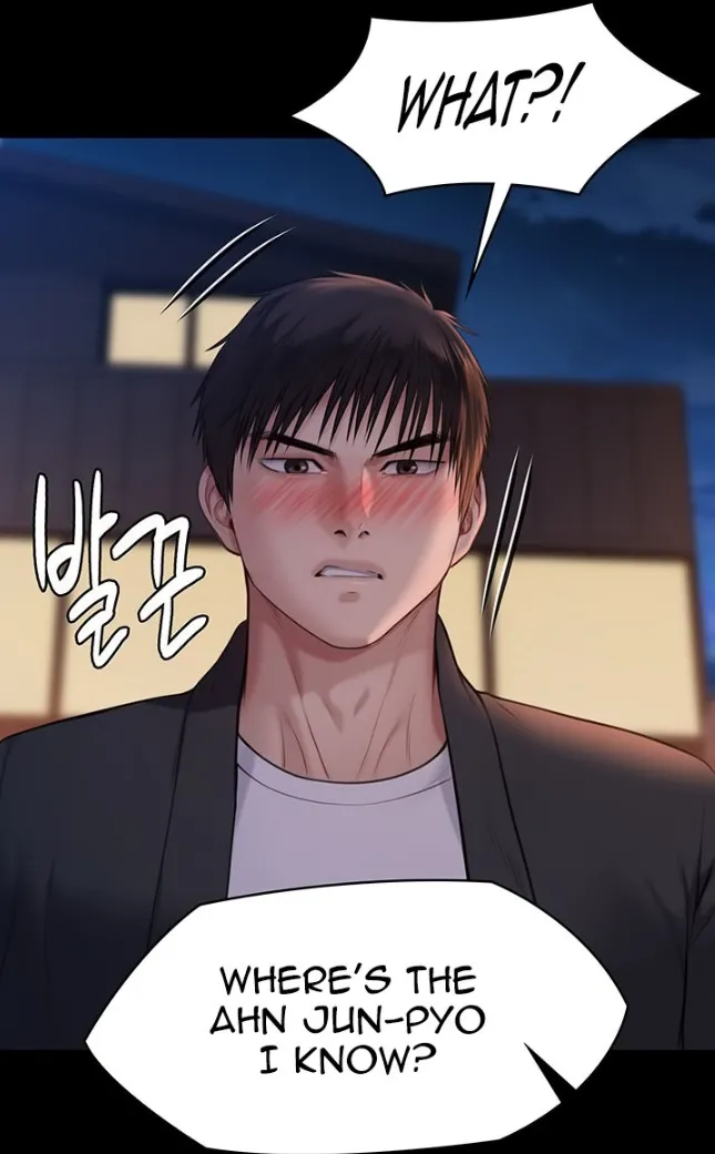 Queen Bee - Chapter 221 - Dallee's Netorare Tease page 7 full