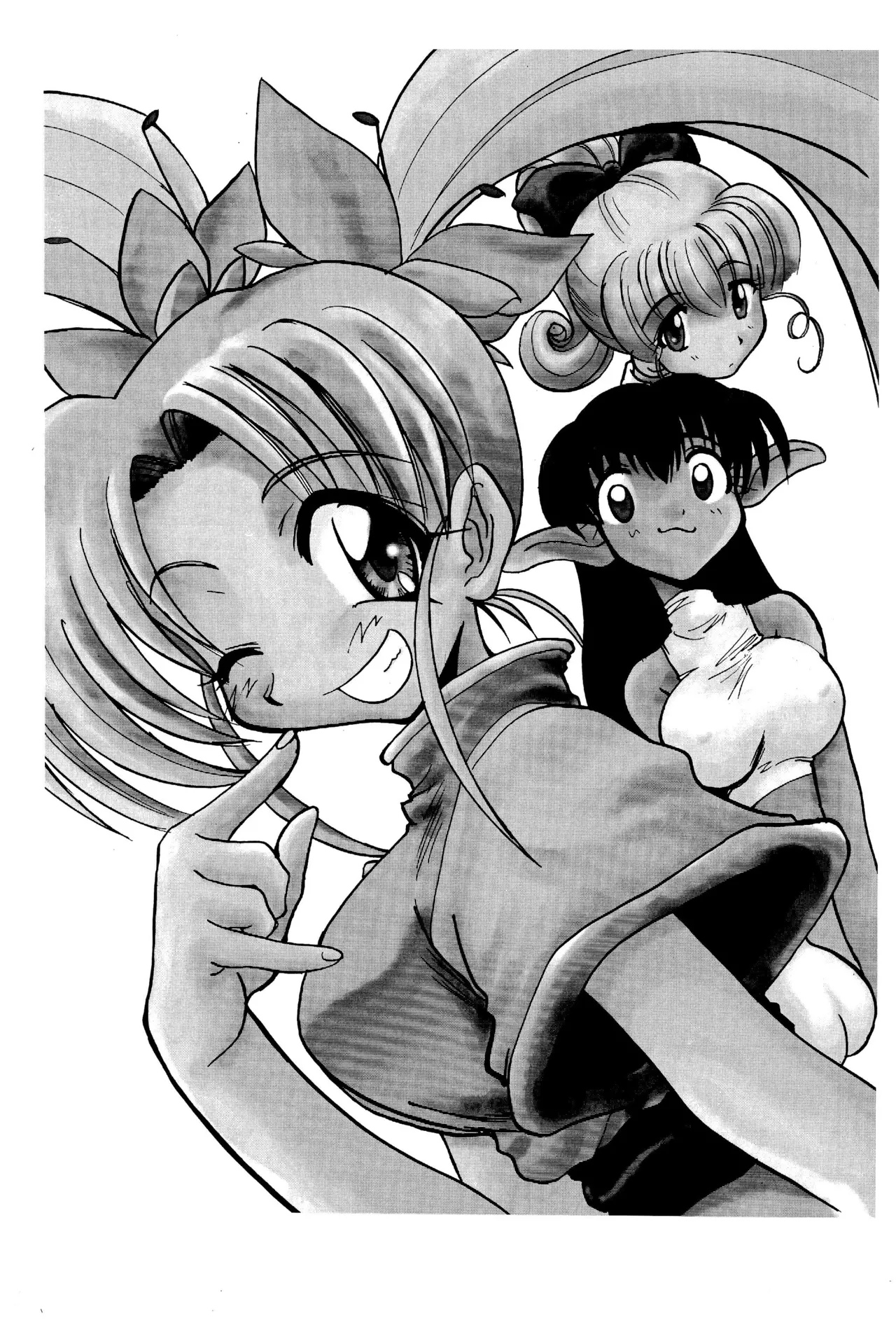 Nisemono 3 page 3 full