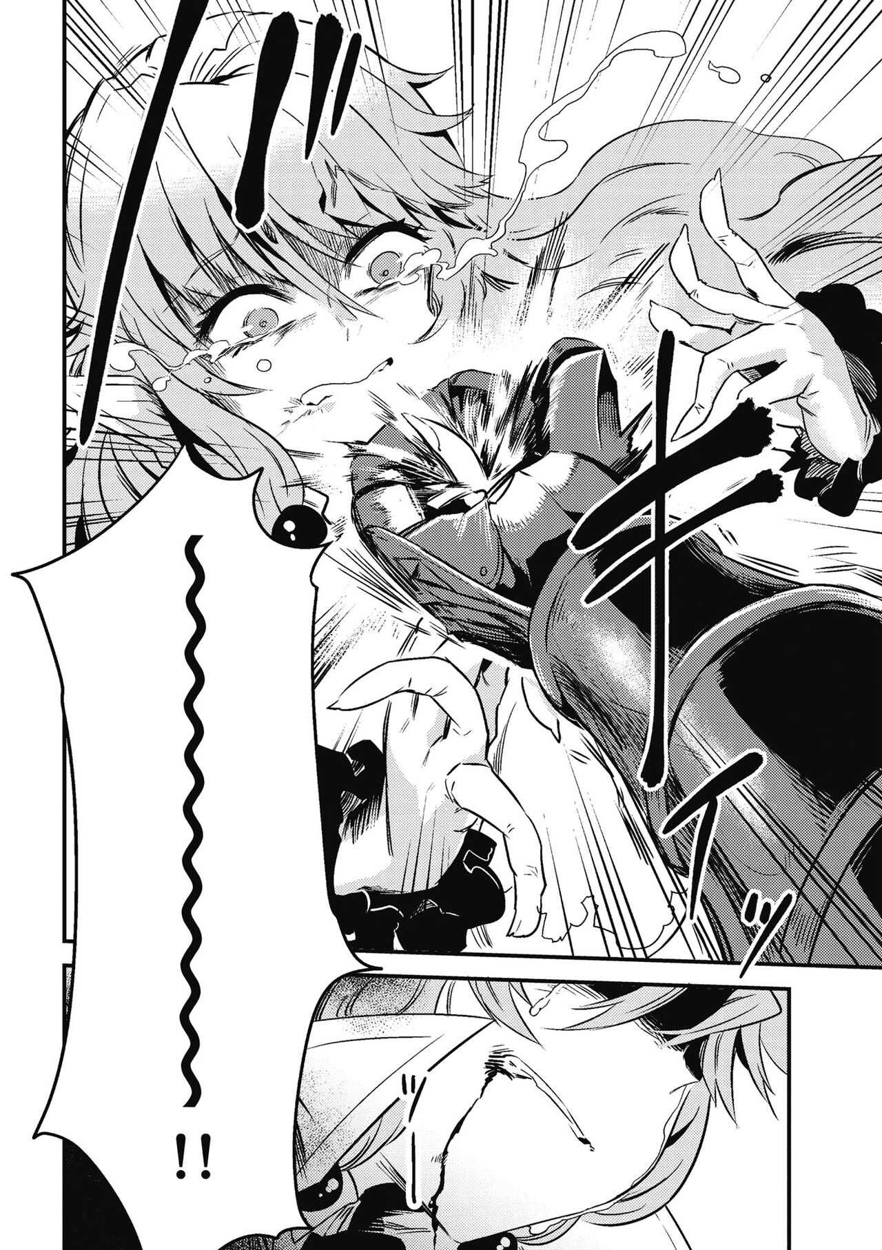 回复术士的重来人生 第2卷 page 5 full