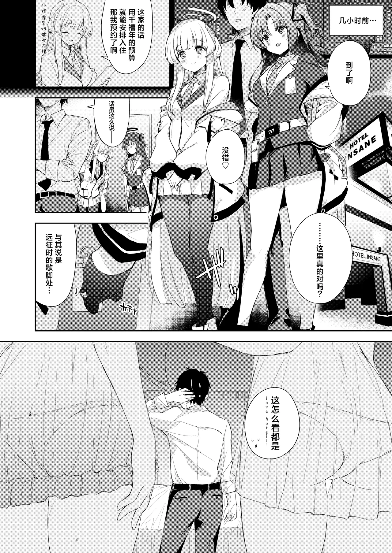 Blue_Translucency page 5 full