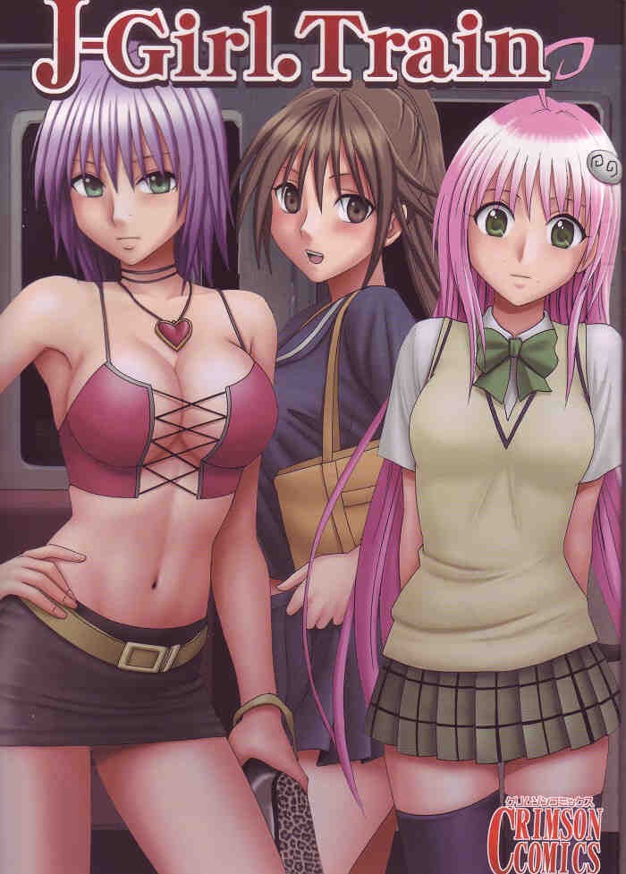 J-Girl Train page 2 full
