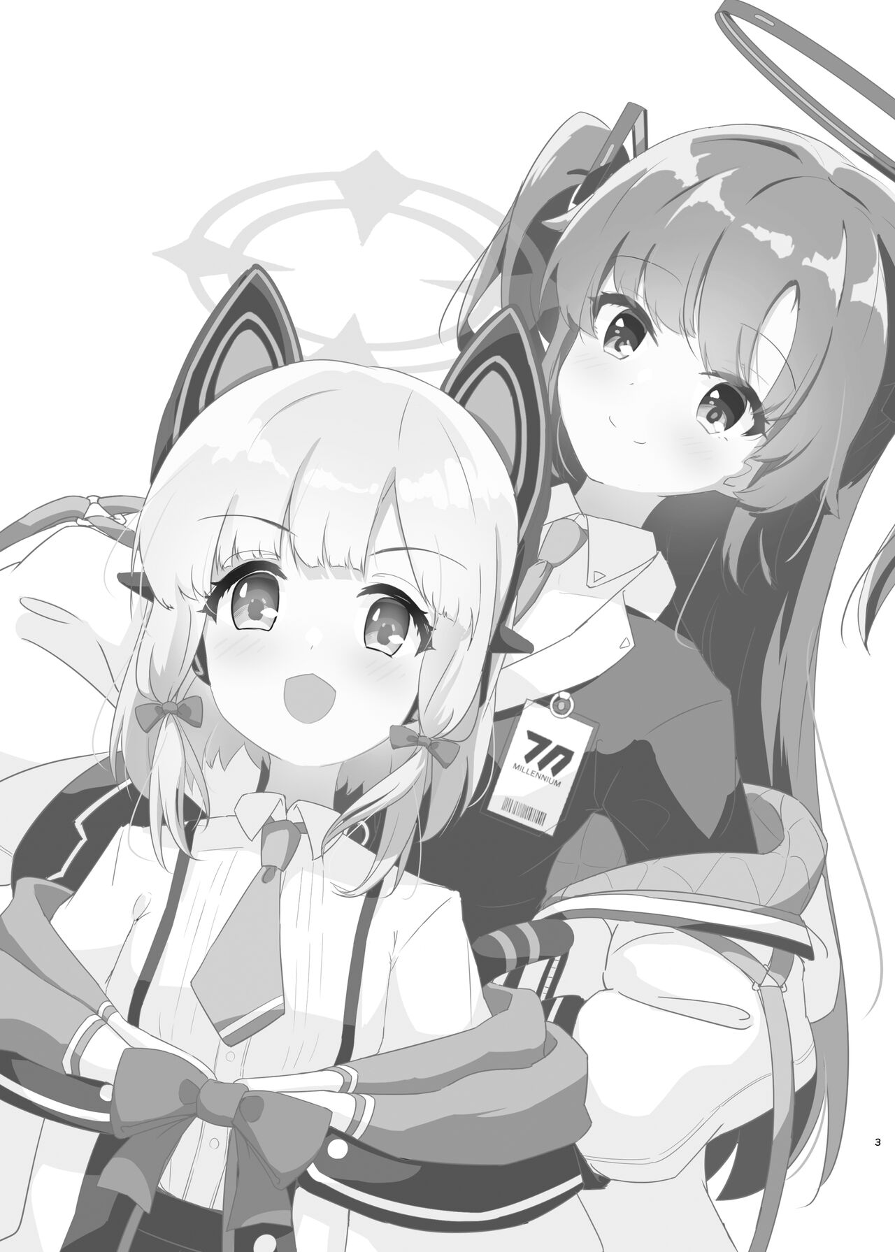 Ane no,，Mama de。丨姐姐，就好。 page 3 full