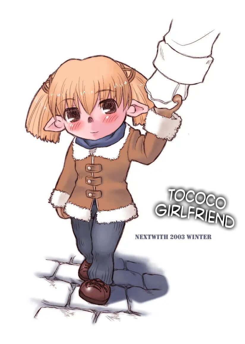 Tococo Kanojo. page 1 full