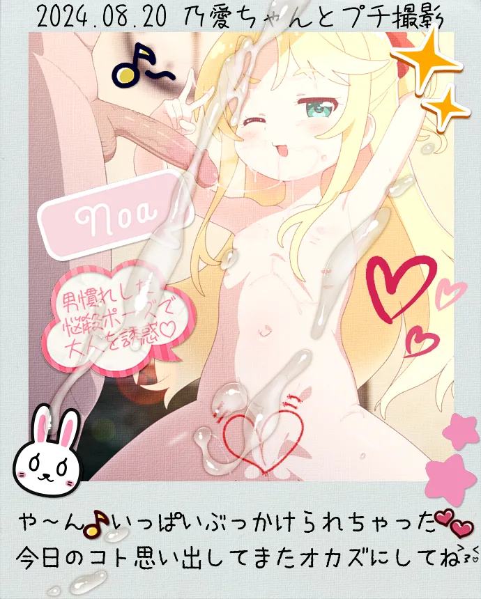 ３人で秘密の自由研究 #6 page 9 full