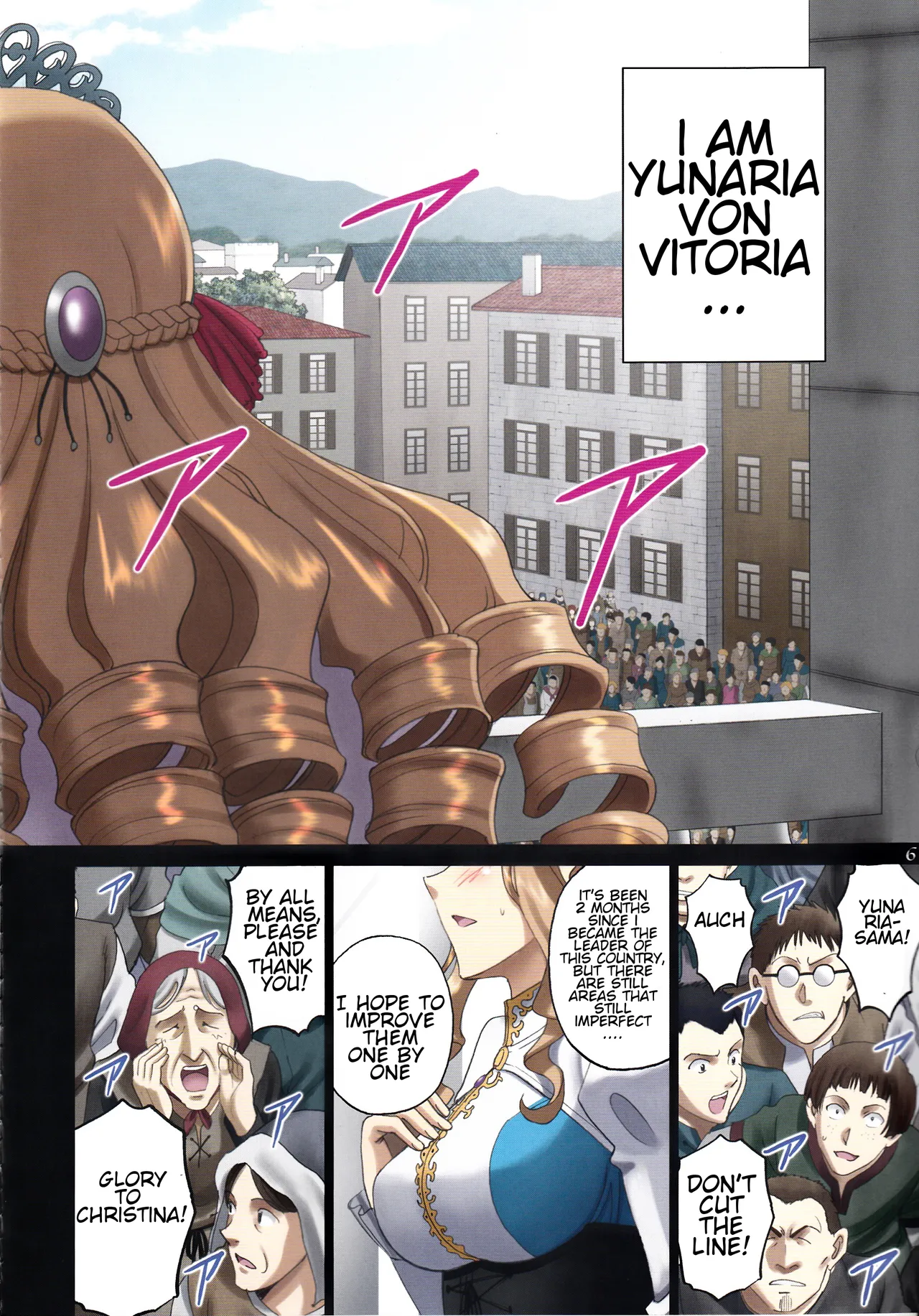 Roshutsu Otome Fantasy "Oujo wa seisona mirareta gari ~Yunaria Fon Vitoria ~" | The Elegant Princess Wanted to be Seen -Yunaria Fon Vitoria- page 5 full