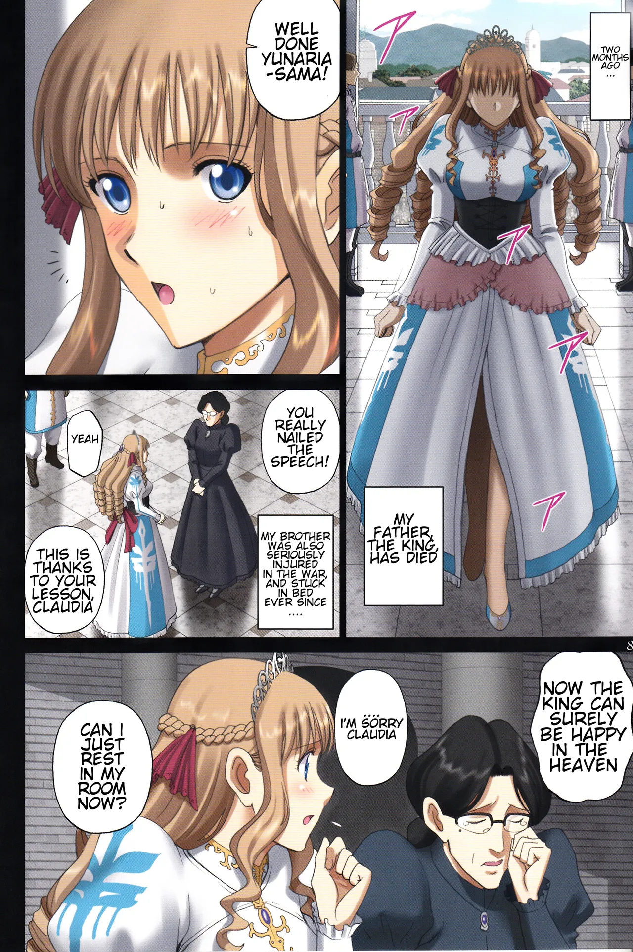 Roshutsu Otome Fantasy "Oujo wa seisona mirareta gari ~Yunaria Fon Vitoria ~" | The Elegant Princess Wanted to be Seen -Yunaria Fon Vitoria- page 7 full
