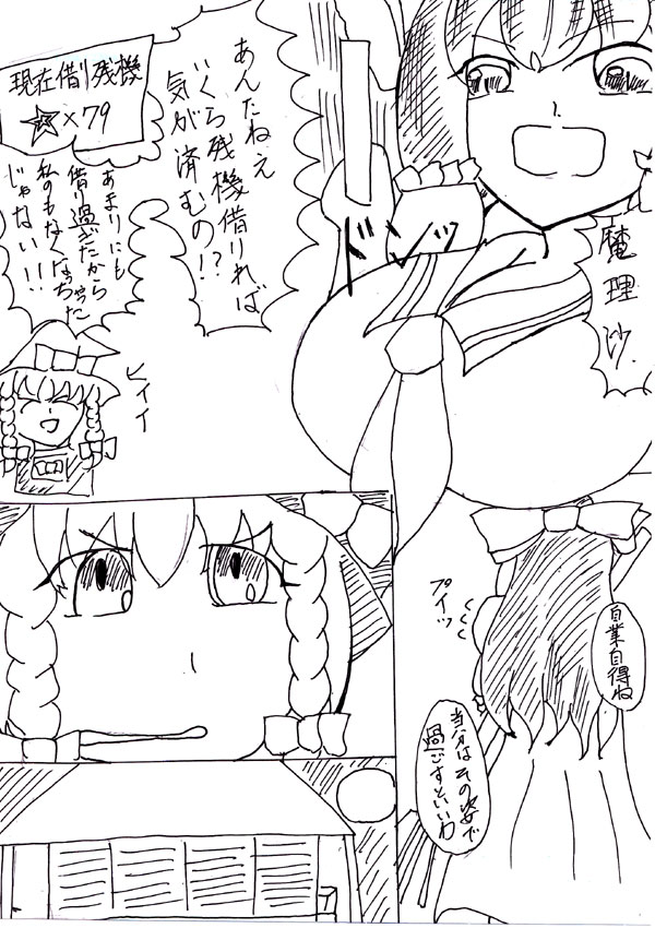 Last Continue page 5 full