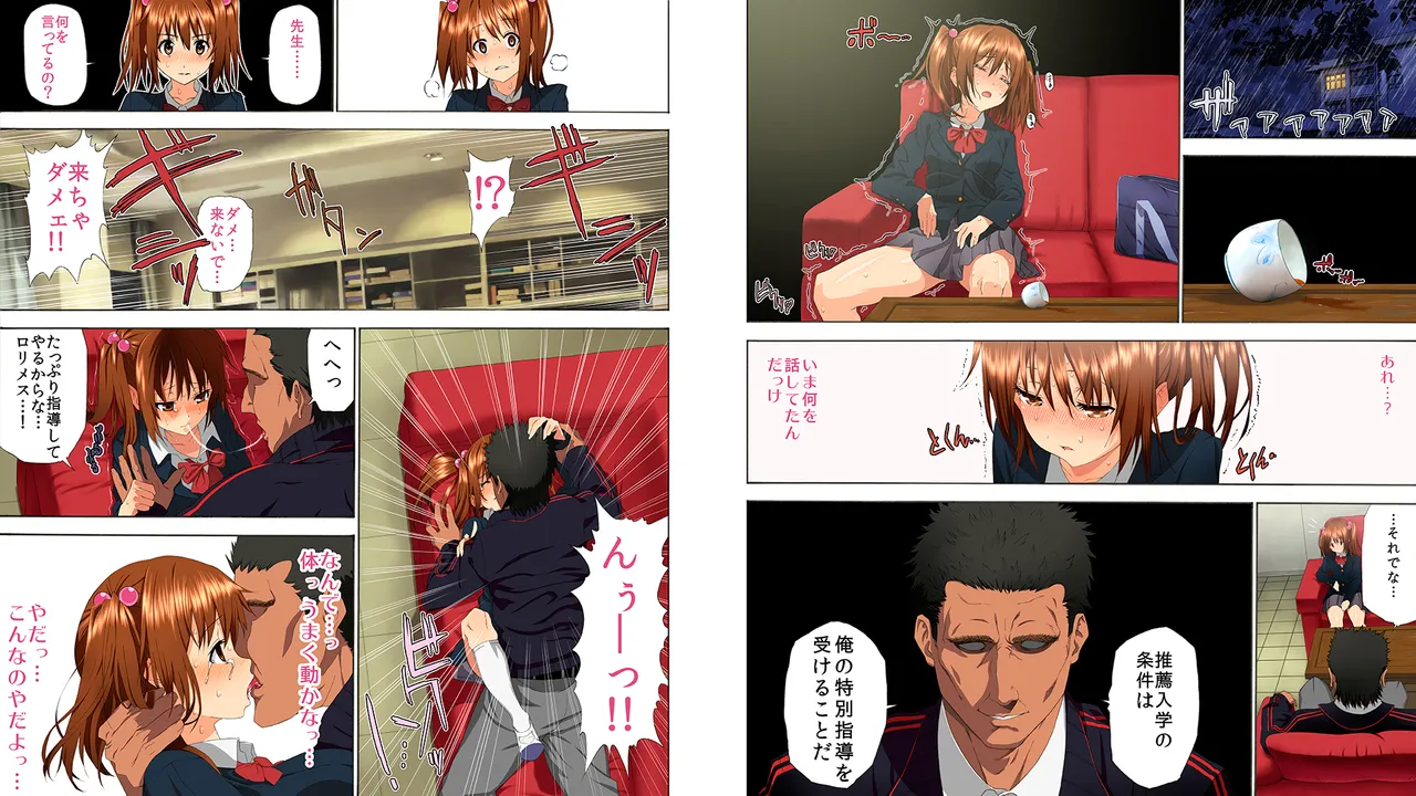 ANGEL CLUB page 10 full