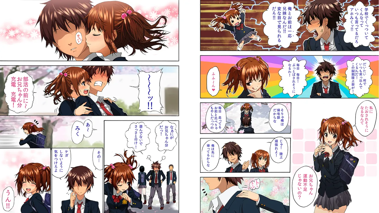 ANGEL CLUB page 4 full