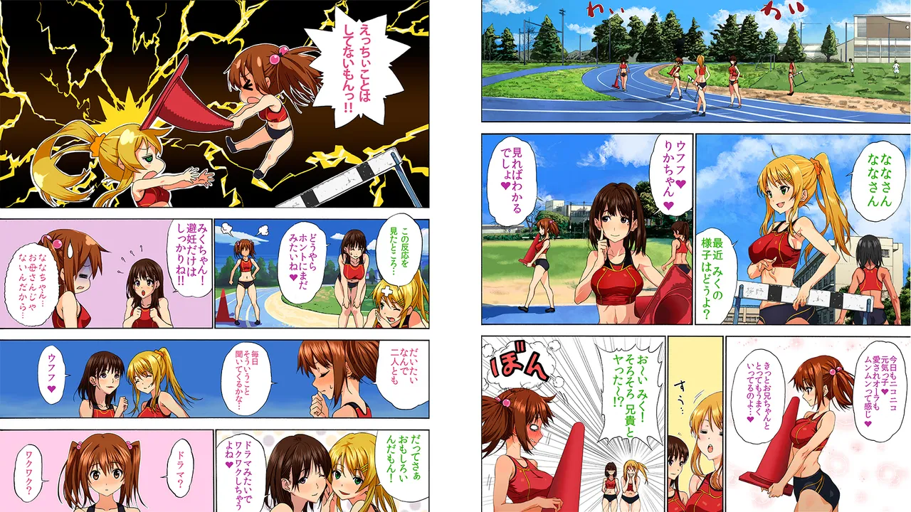 ANGEL CLUB page 5 full