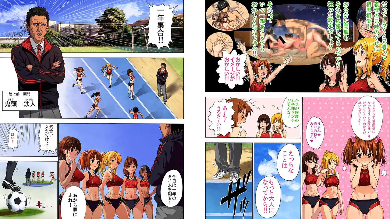 ANGEL CLUB page 6 full