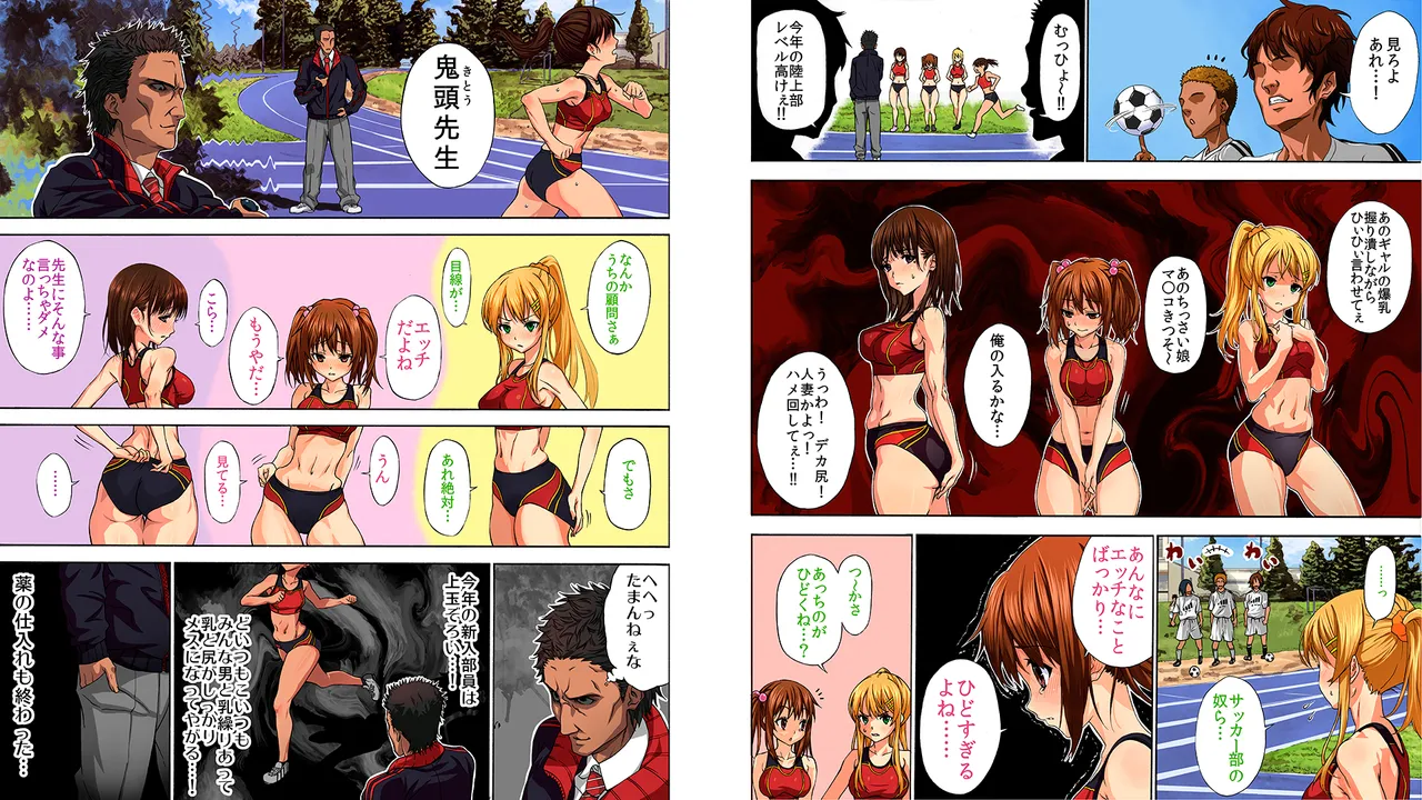 ANGEL CLUB page 7 full