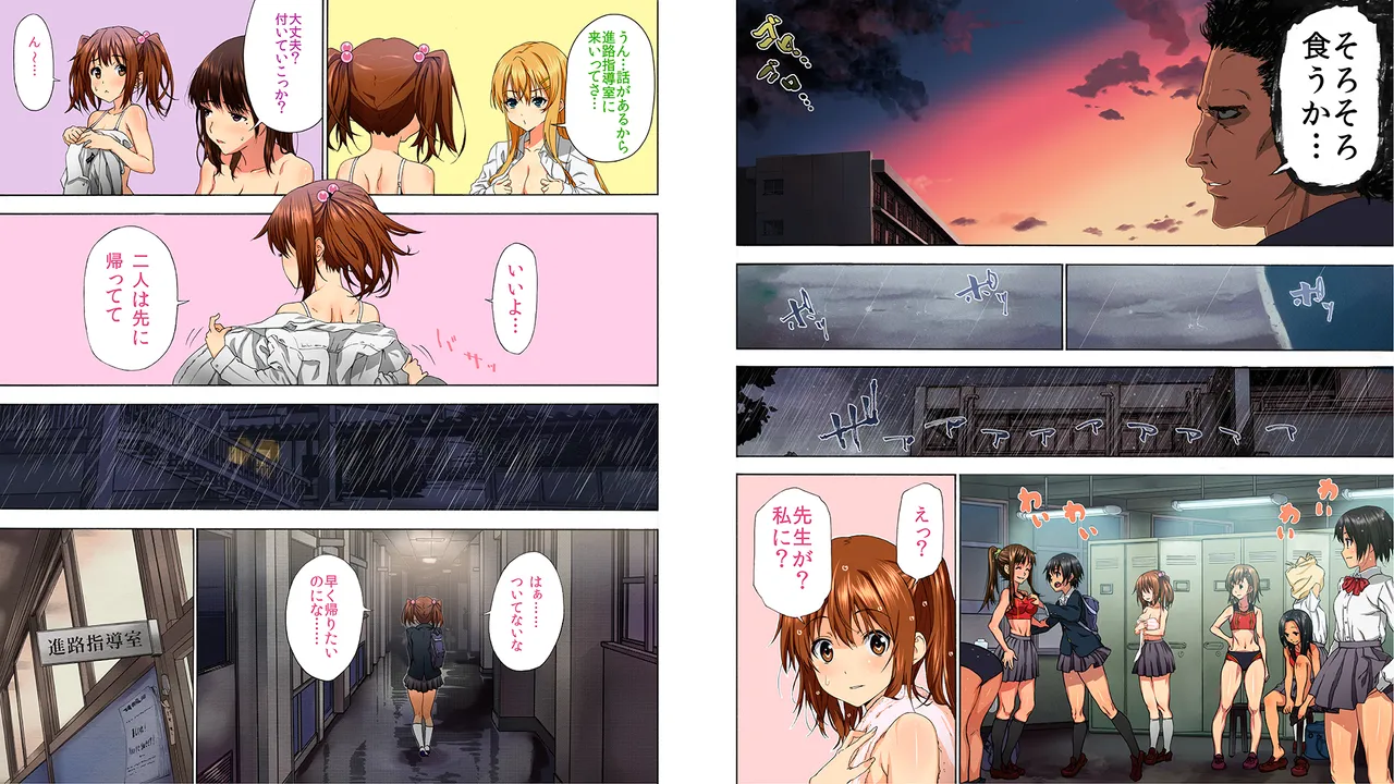 ANGEL CLUB page 8 full