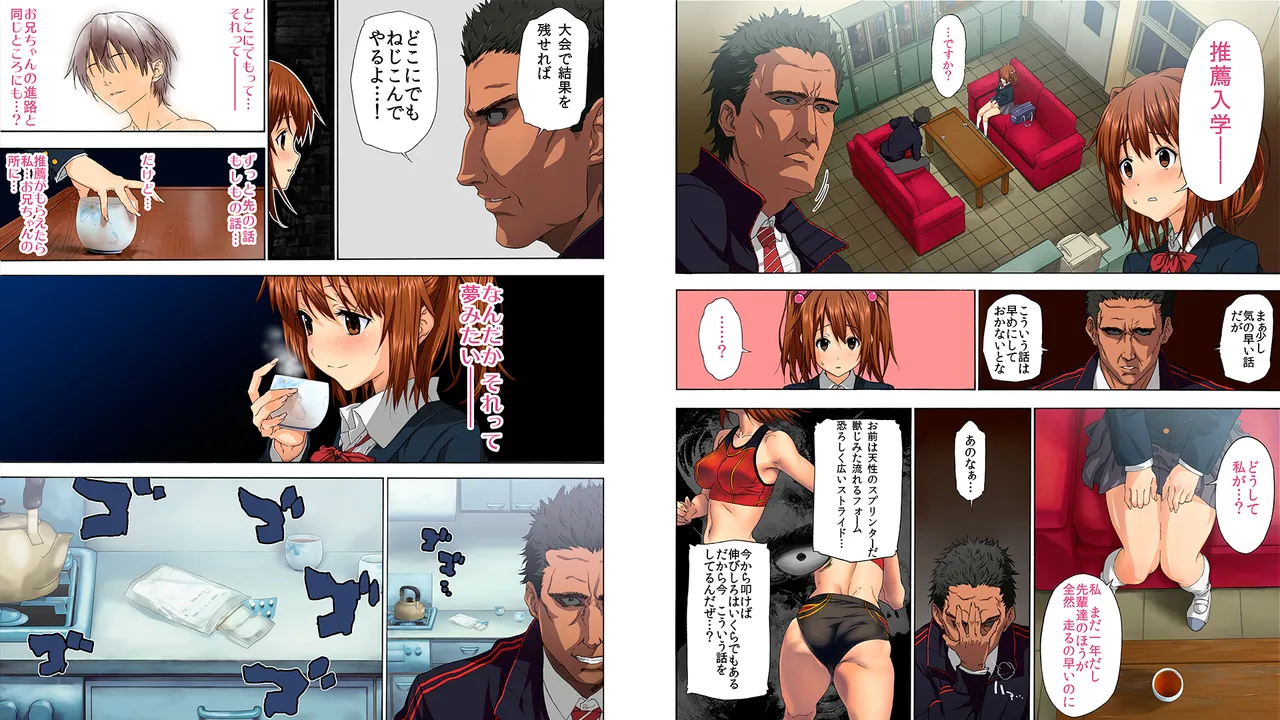 ANGEL CLUB page 9 full