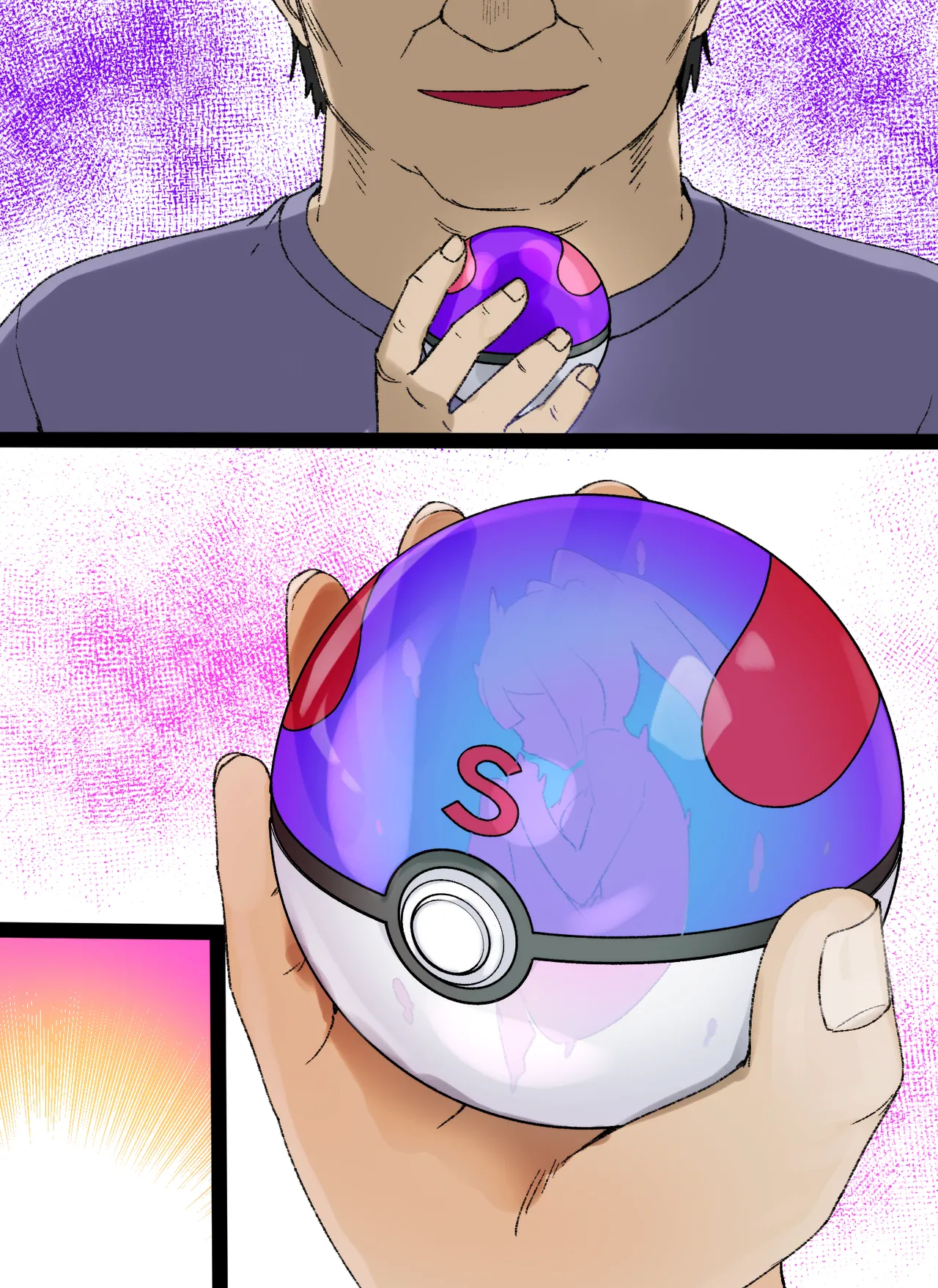 スレイブボール洗脳～リーリエ&ピッピ編～ page 10 full