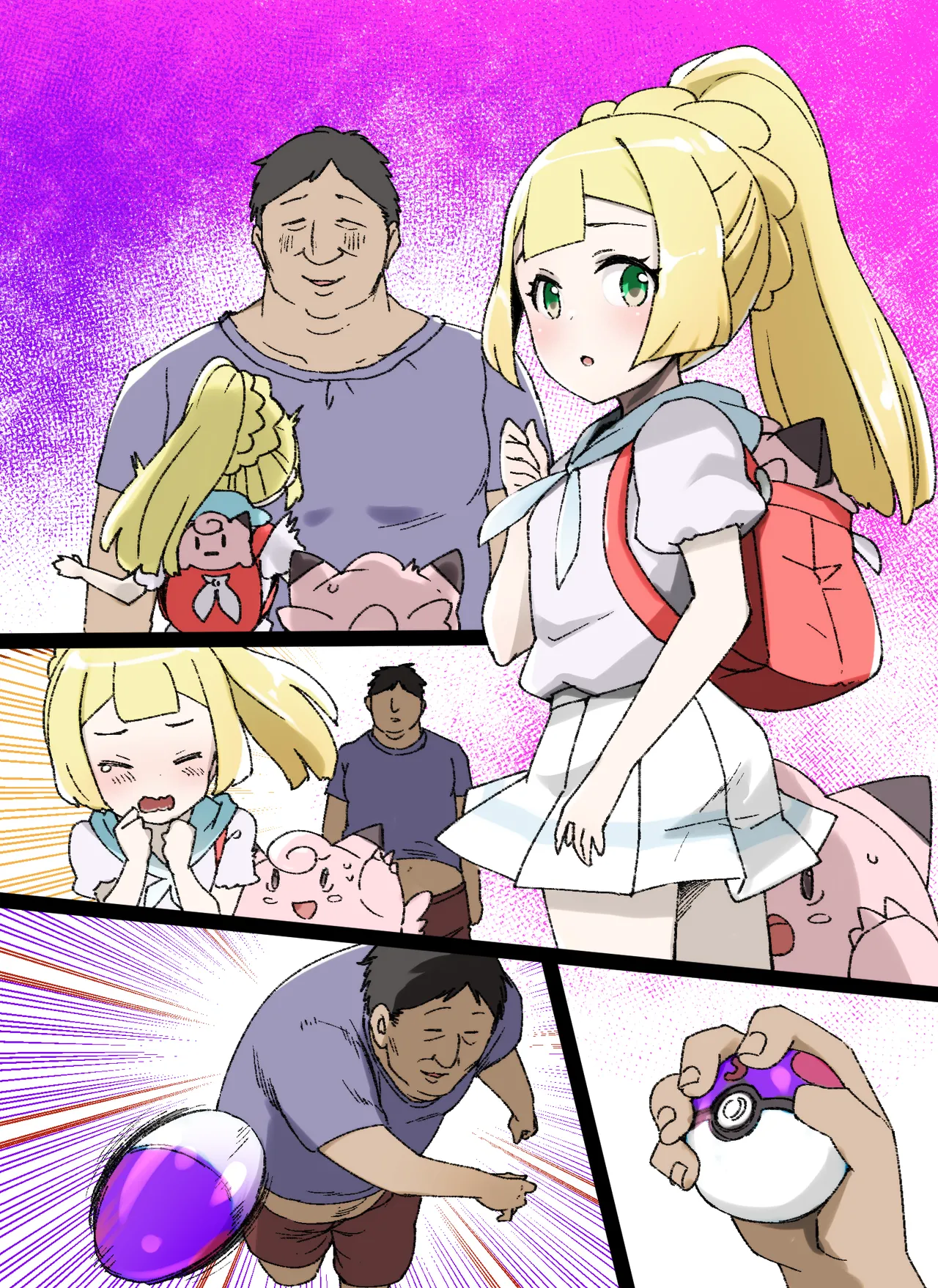 スレイブボール洗脳～リーリエ&ピッピ編～ page 8 full