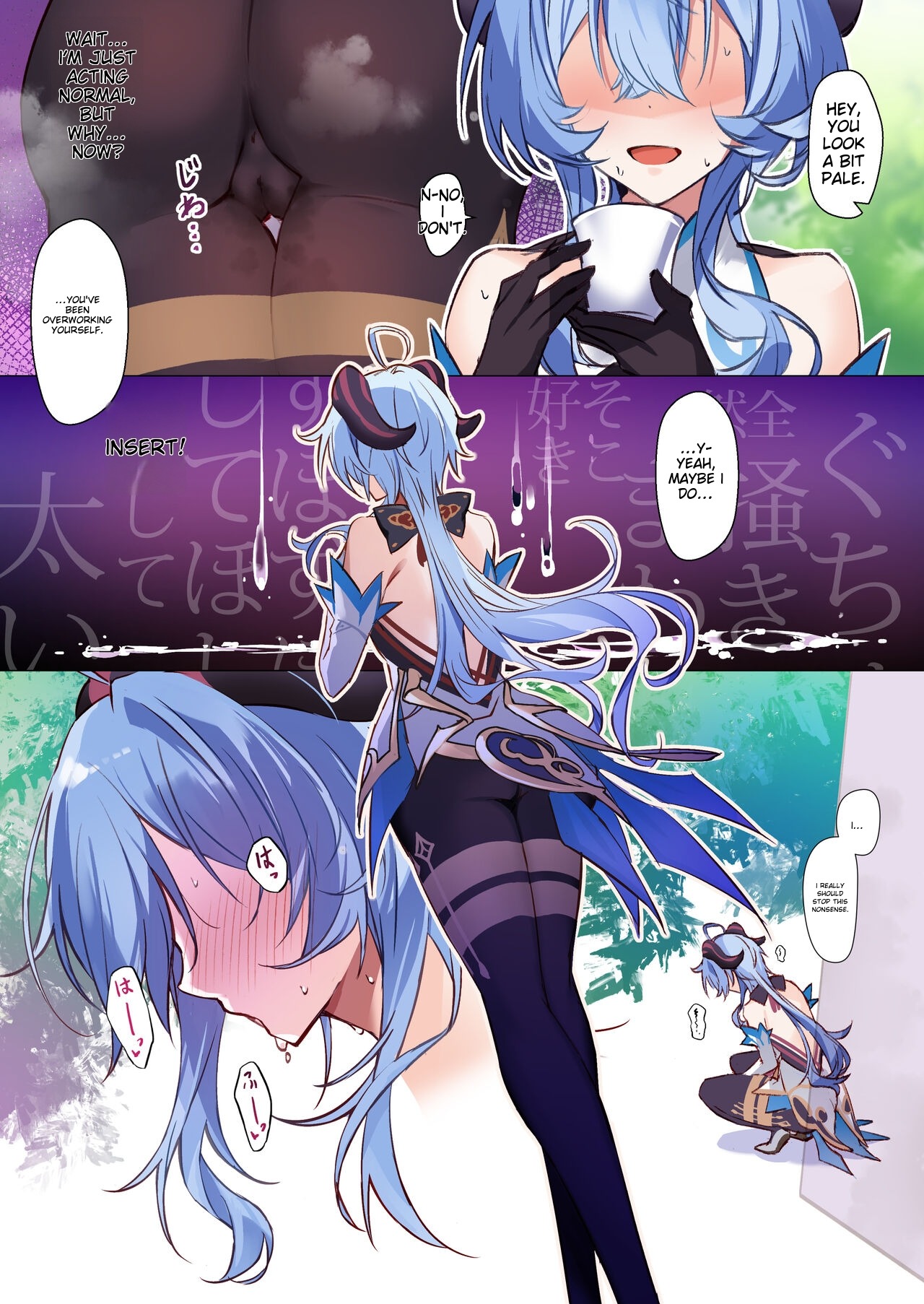 Musaboriaitai Ganyu-sama ~Honnou to Kemono no Mezame~ page 10 full