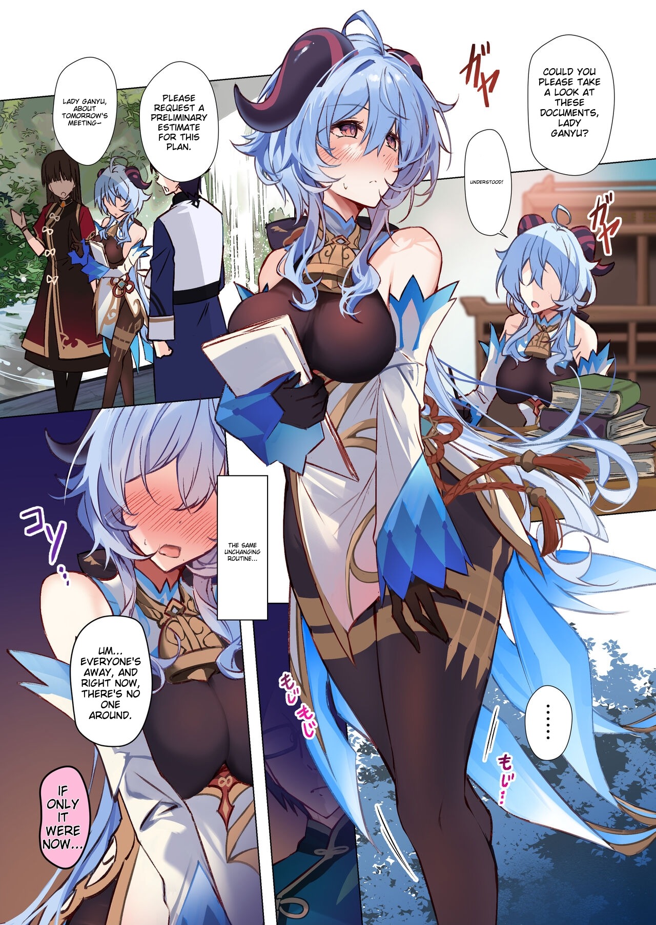 Musaboriaitai Ganyu-sama ~Honnou to Kemono no Mezame~ page 2 full