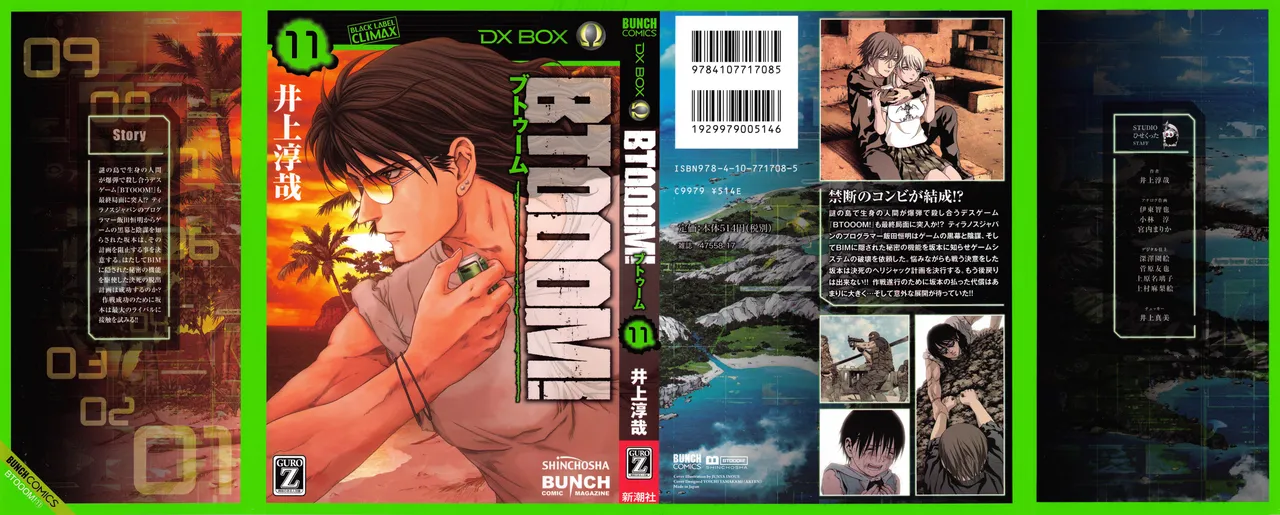 Btooom v11 page 1 full
