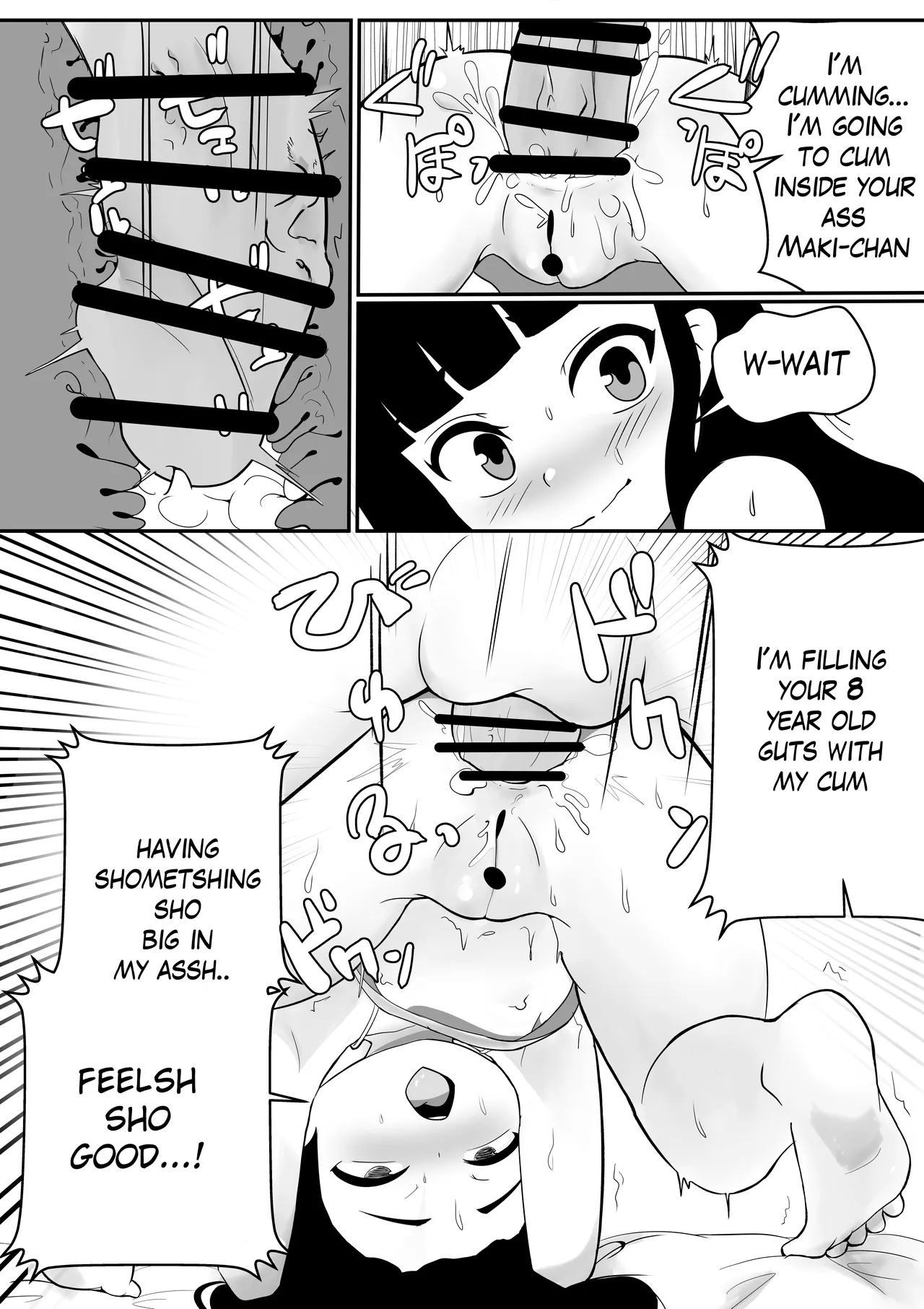 Maki-chan wa Motto Ookina Yubi ga Hoshii | Maki-chan wants bigger fingers page 10 full