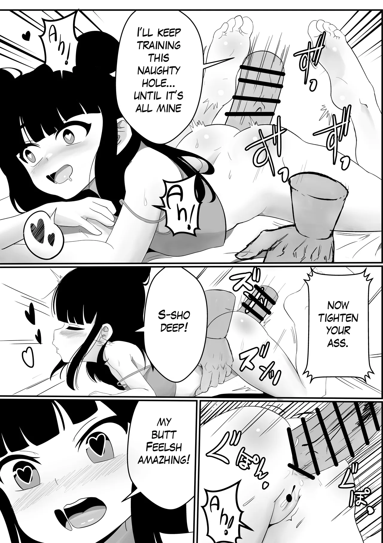 Maki-chan wa Motto Ookina Yubi ga Hoshii | Maki-chan wants bigger fingers page 9 full