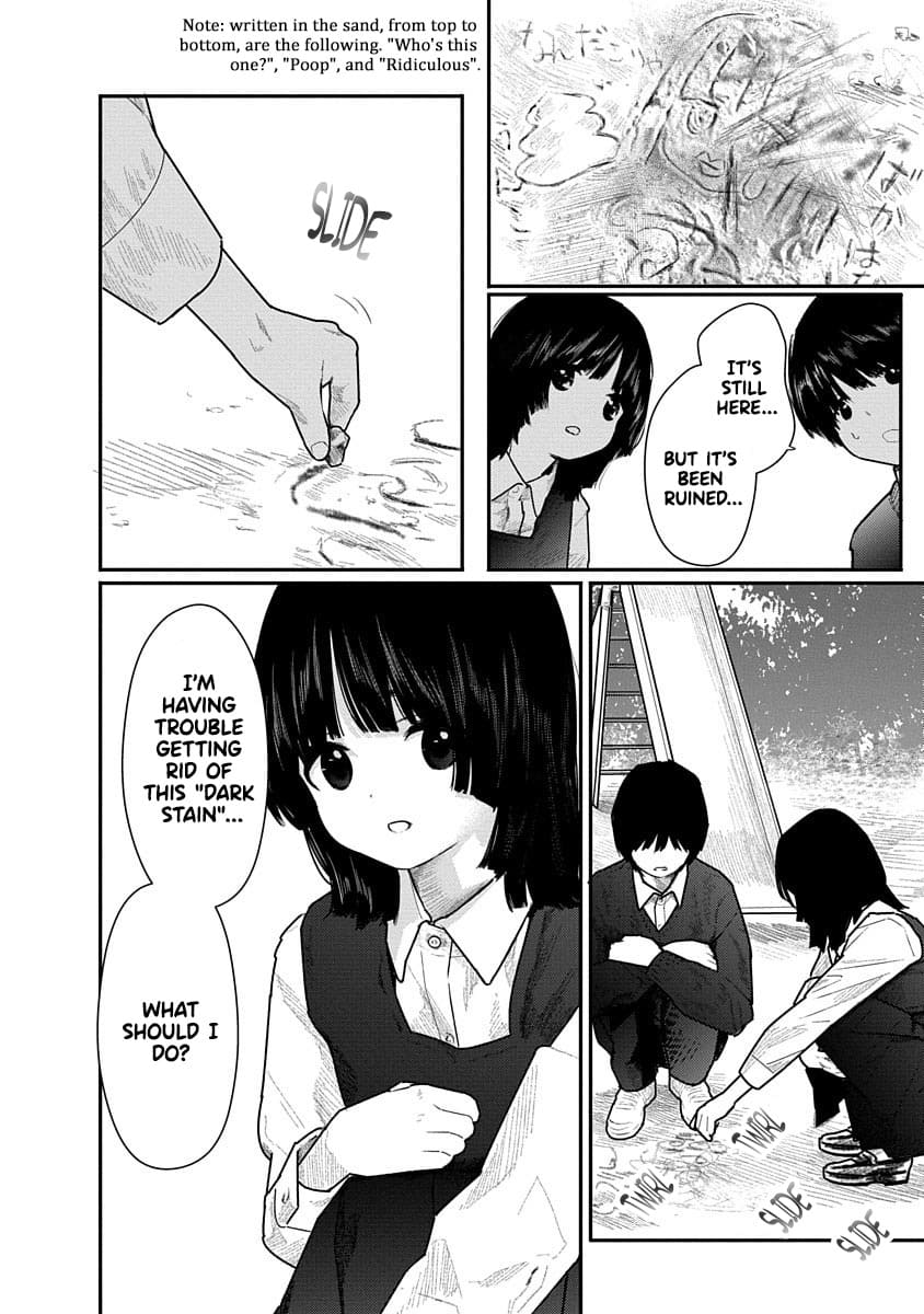 Kairaku no Rou CHAPTER 5 page 8 full