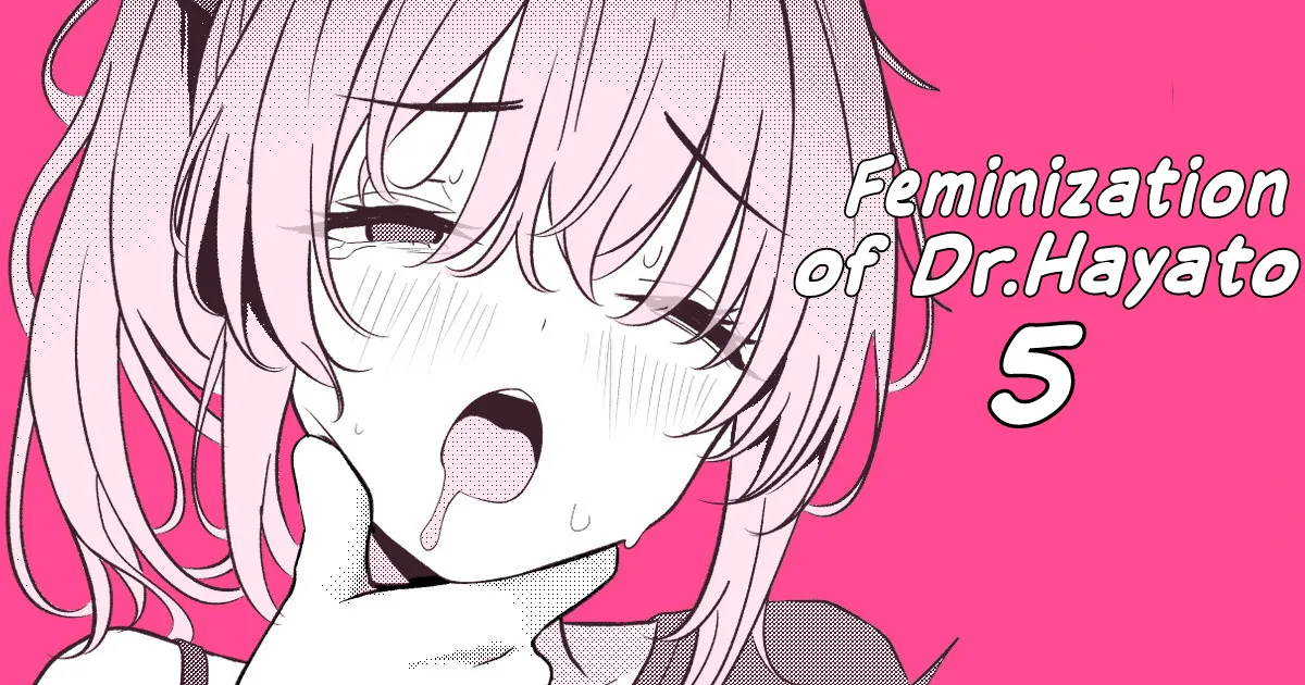 Hayato Sensei no Mesuka Karte Byouin-hen 5 page 1 full