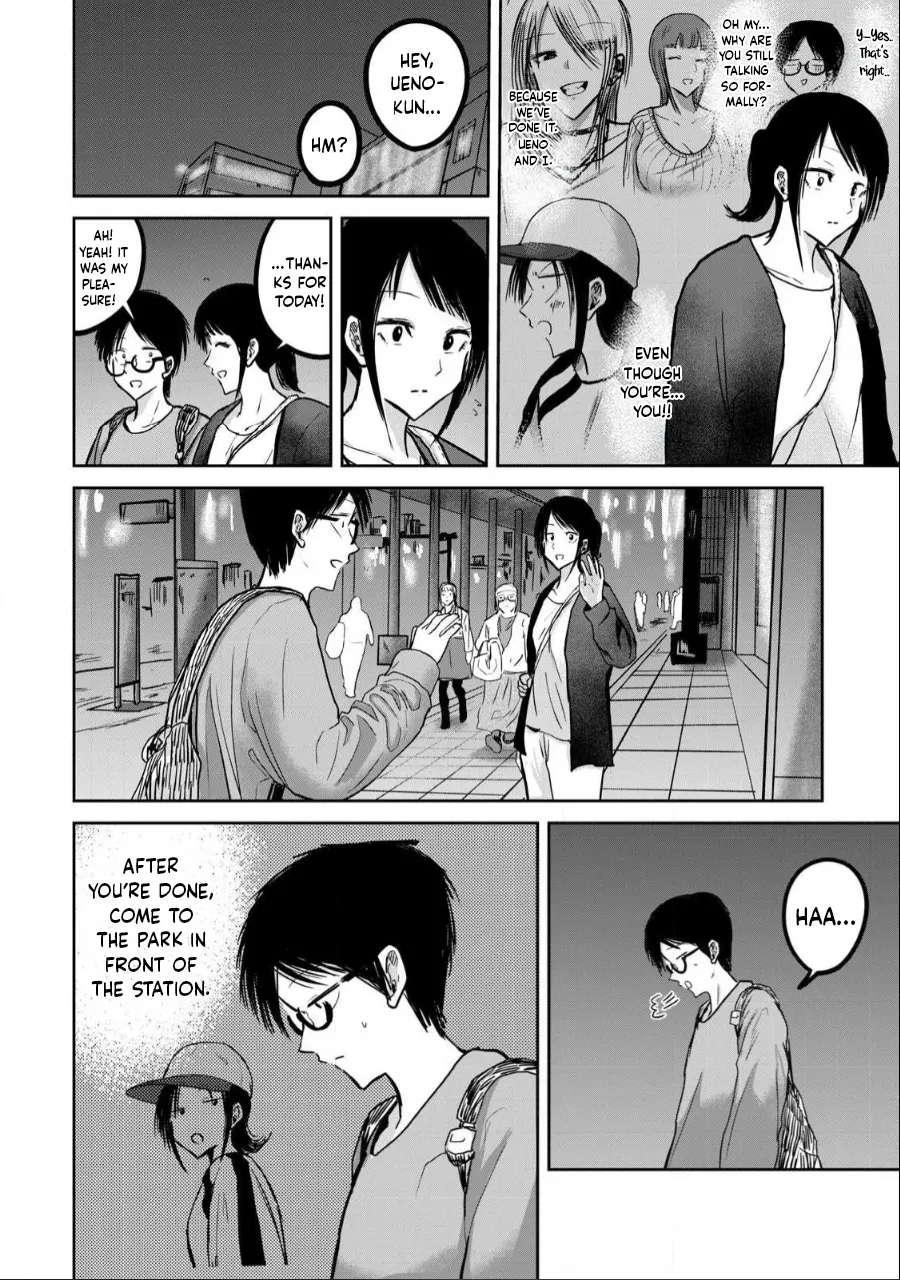 Ueno-kun wa Kaihatsu-zumi Dai 27 wa | Ueno-kun Has Been Developed Chapter 27 page 2 full