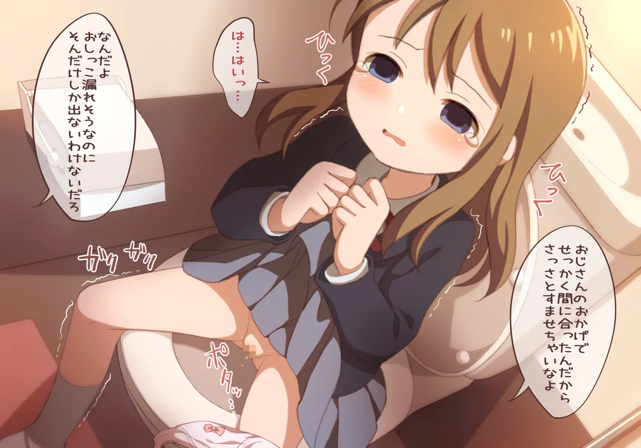 Toilet wo Kari ni Kita Onnanoko to Oshikko Play suru CG page 10 full