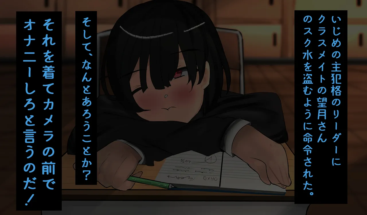 InCha Otokonoko ga Ura Fuuzoku Debut?  Sono 1 page 8 full