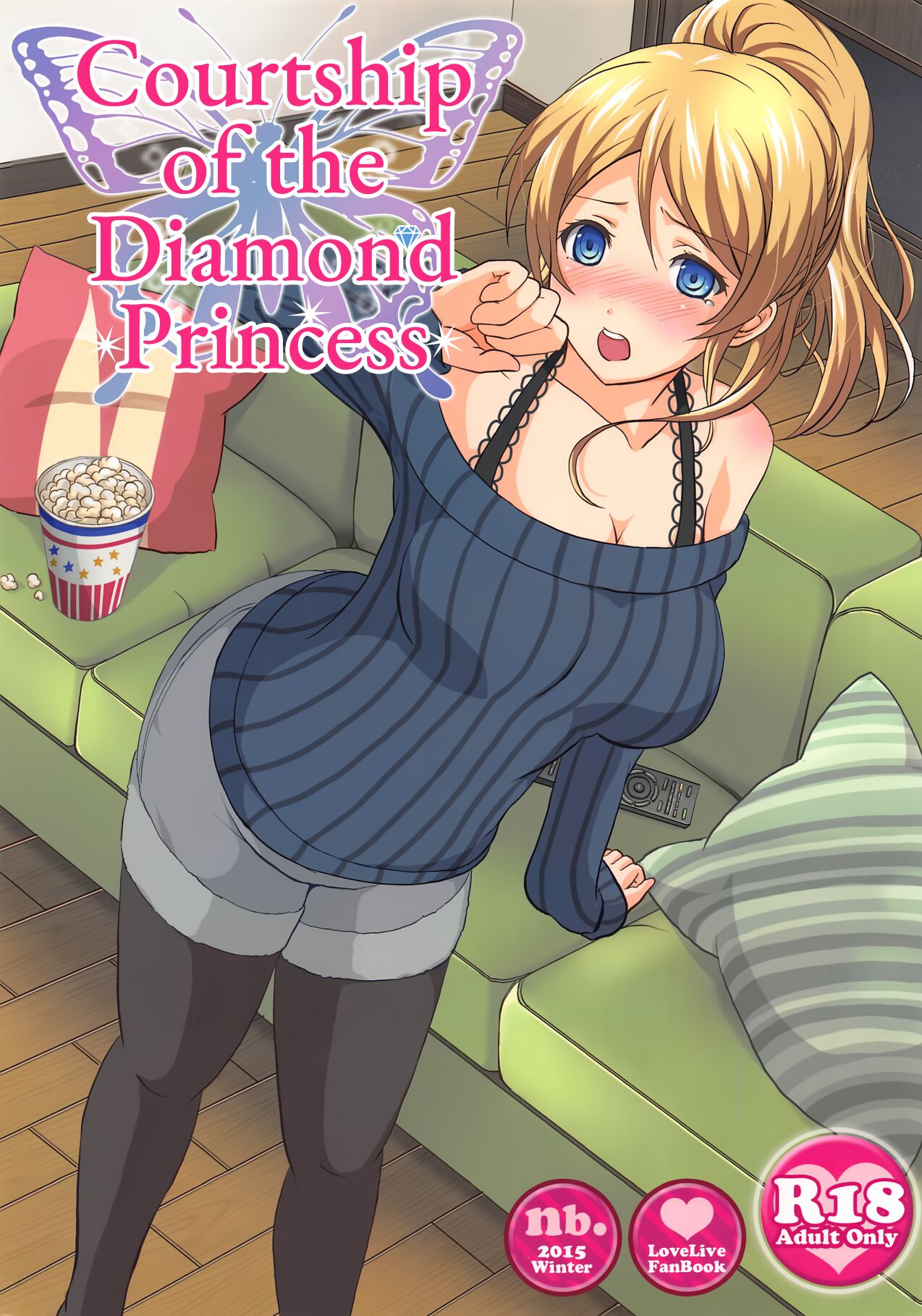 Diamond Princess no Kyuuai - Courtship of the Diamond Princess page 1 full