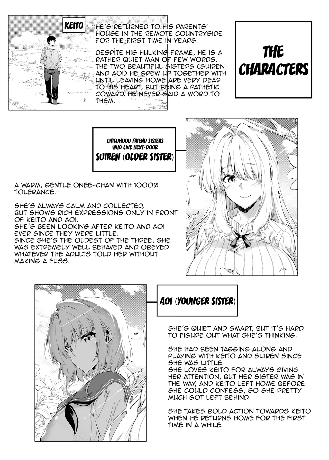 Natsu no Yari Naoshi 1-4 page 3 full