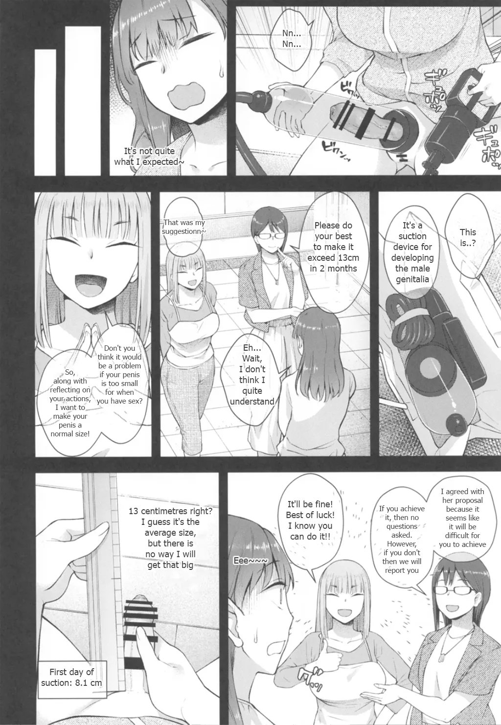 Koto-chan Sensei, Kyuuin Ganbaru! page 6 full