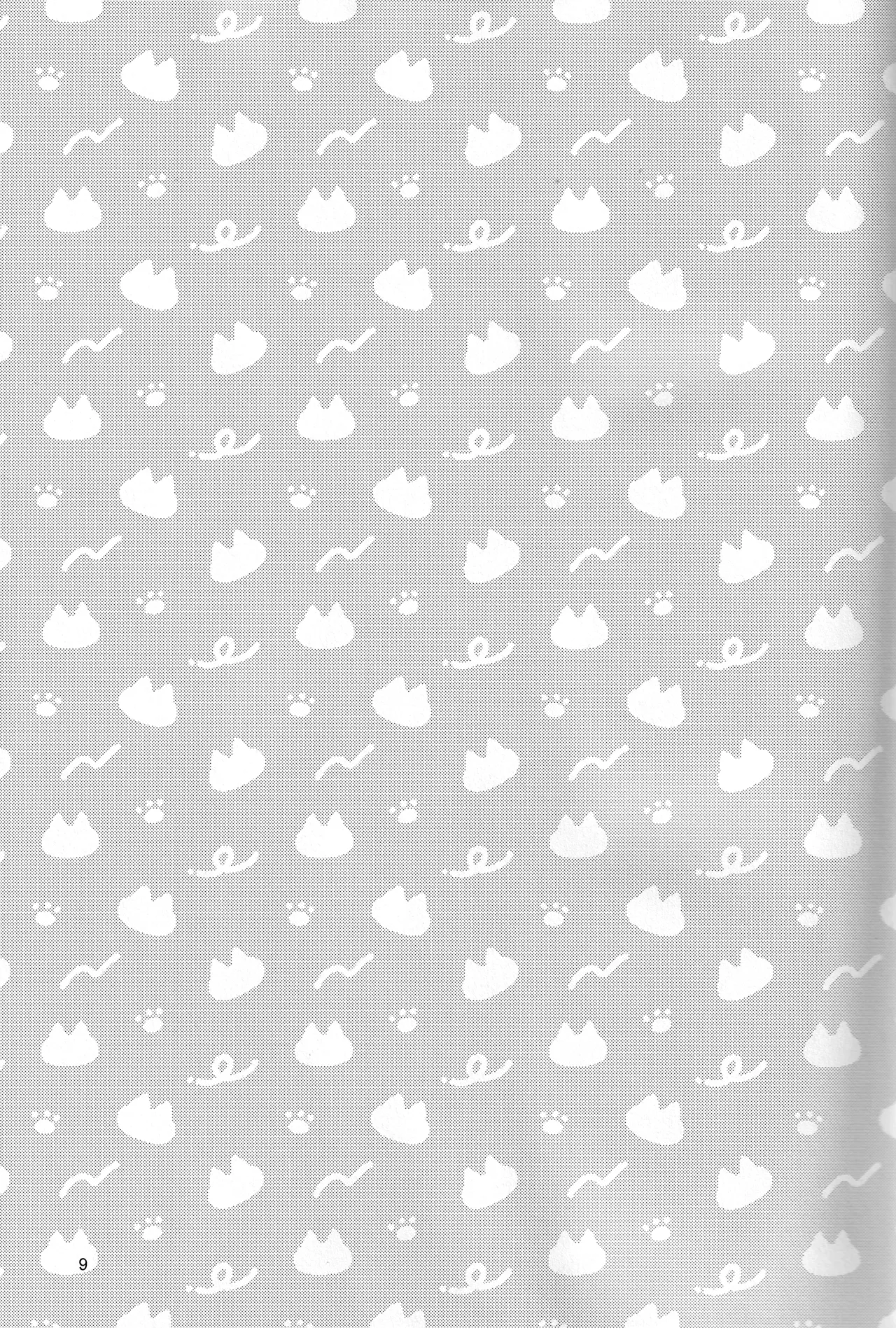 Neko no Himegoto page 9 full