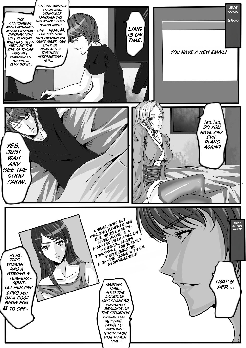 Bondage Note 5 page 3 full