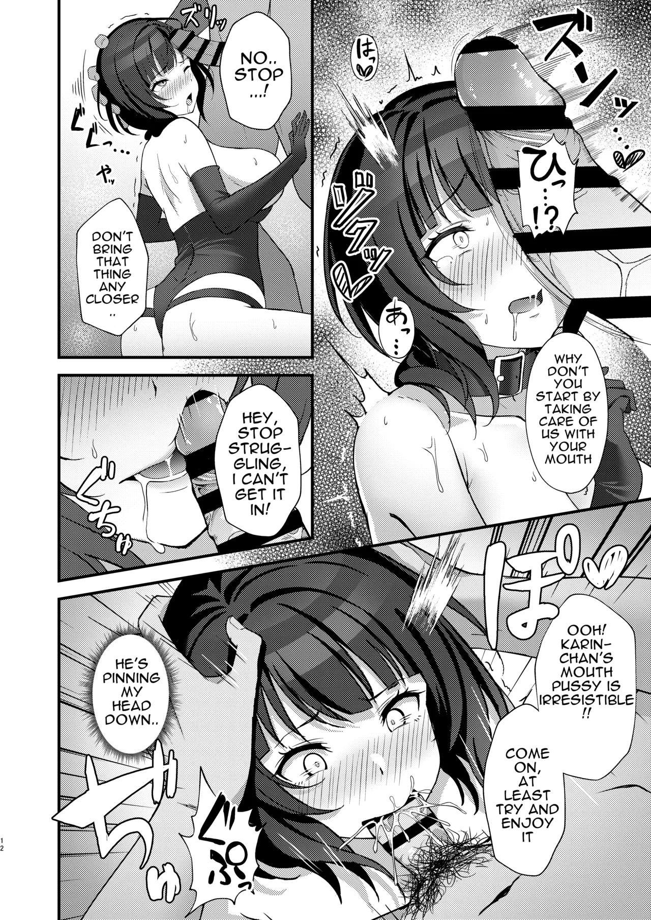 Karin-San Lewd Corruption page 10 full