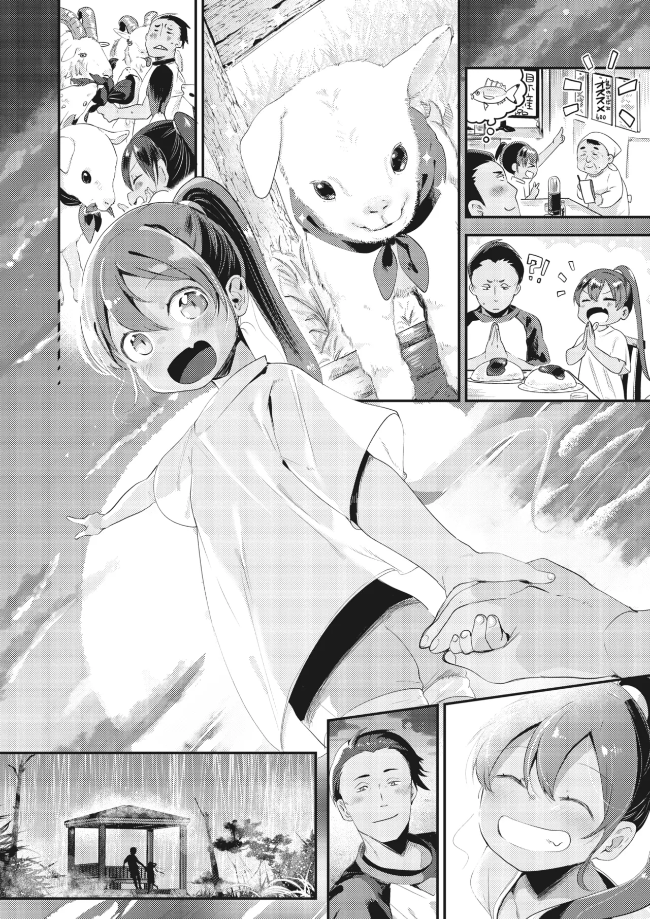 Shima Shoujo - Everlasting Summer Girl page 6 full