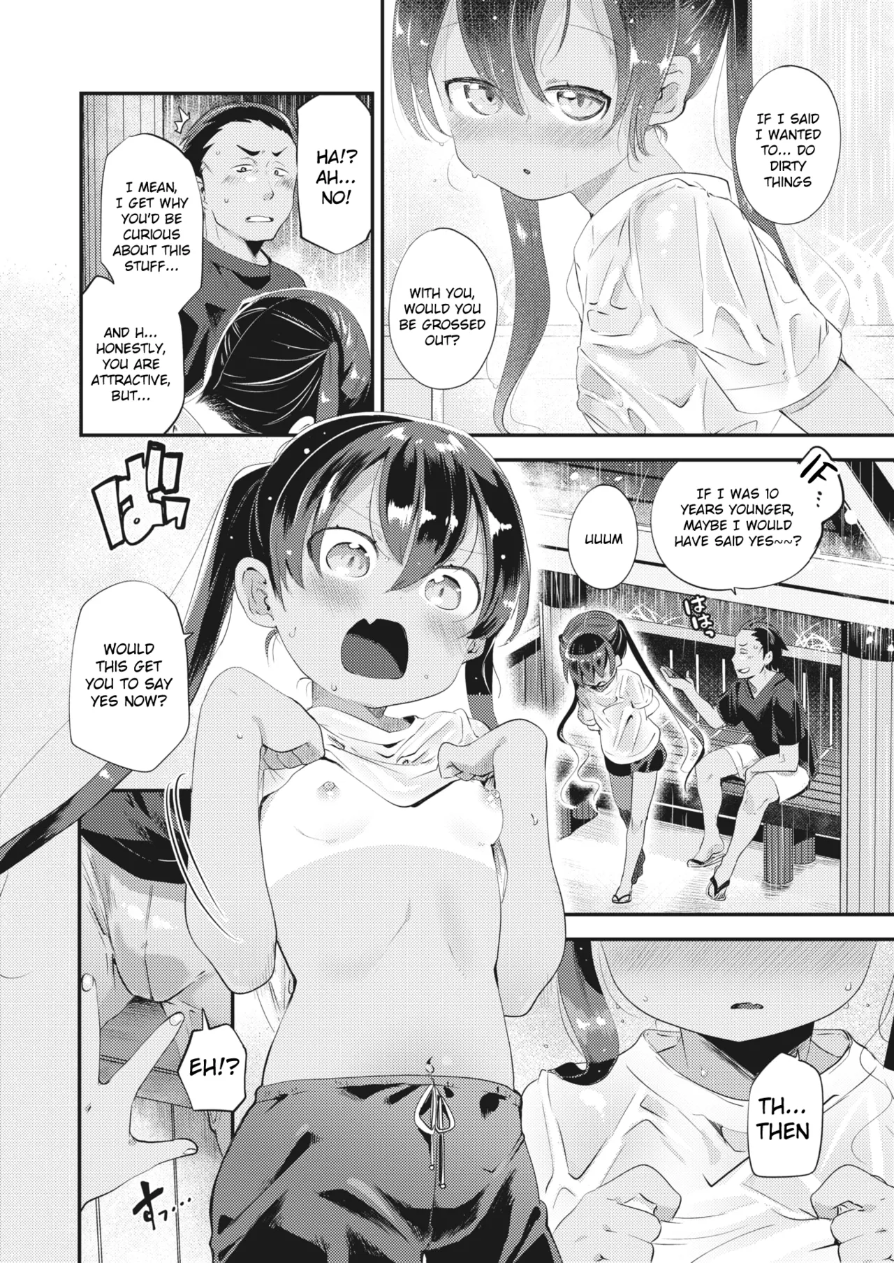 Shima Shoujo - Everlasting Summer Girl page 8 full