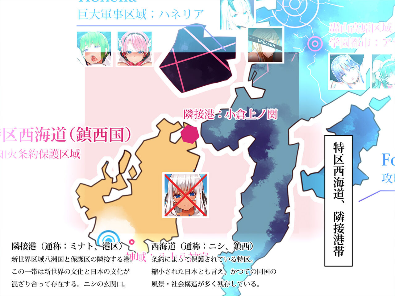 乳辱のディストピア5 page 4 full