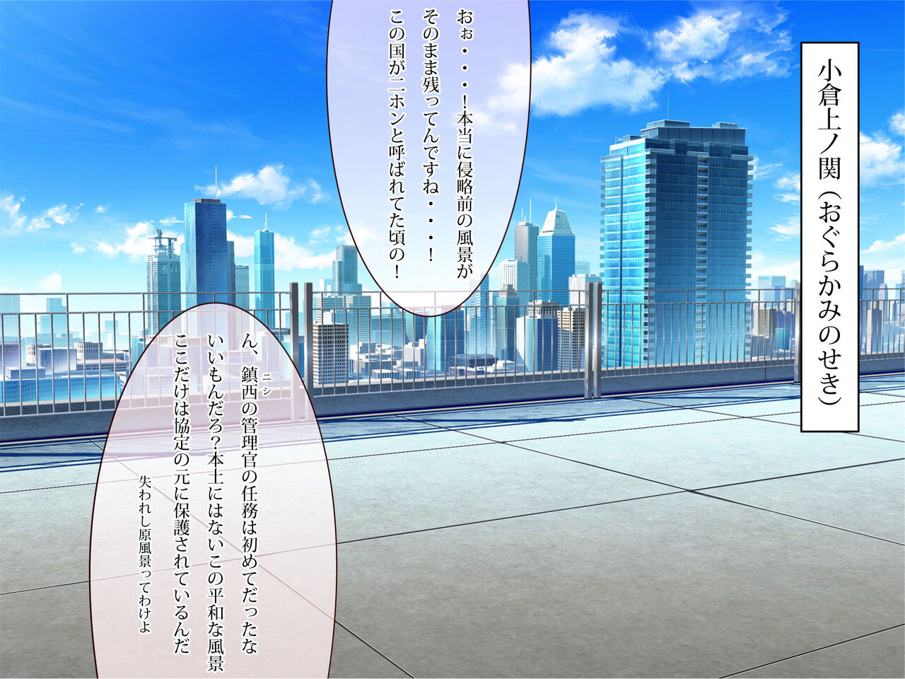 乳辱のディストピア5 page 5 full