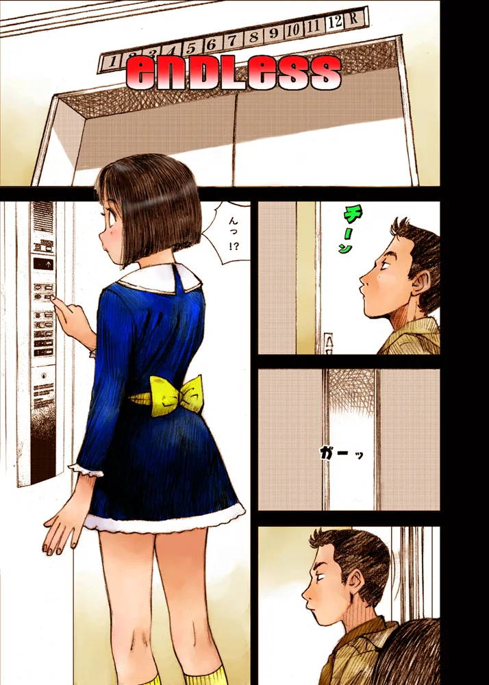 Mizumo Selection 3 ～Abunai shōjo ningyō～ page 1 full