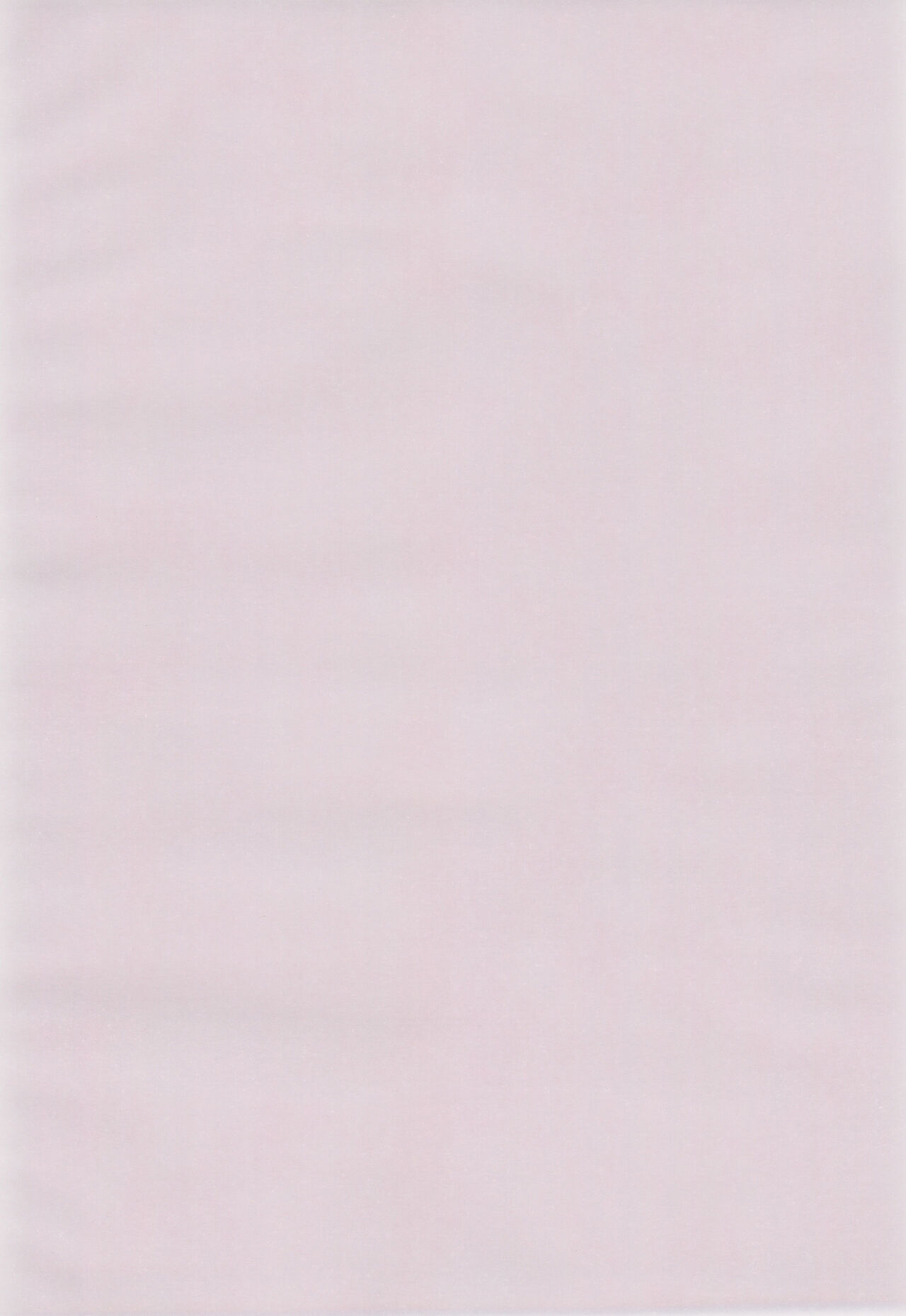 Naisho no koshitsu page 4 full