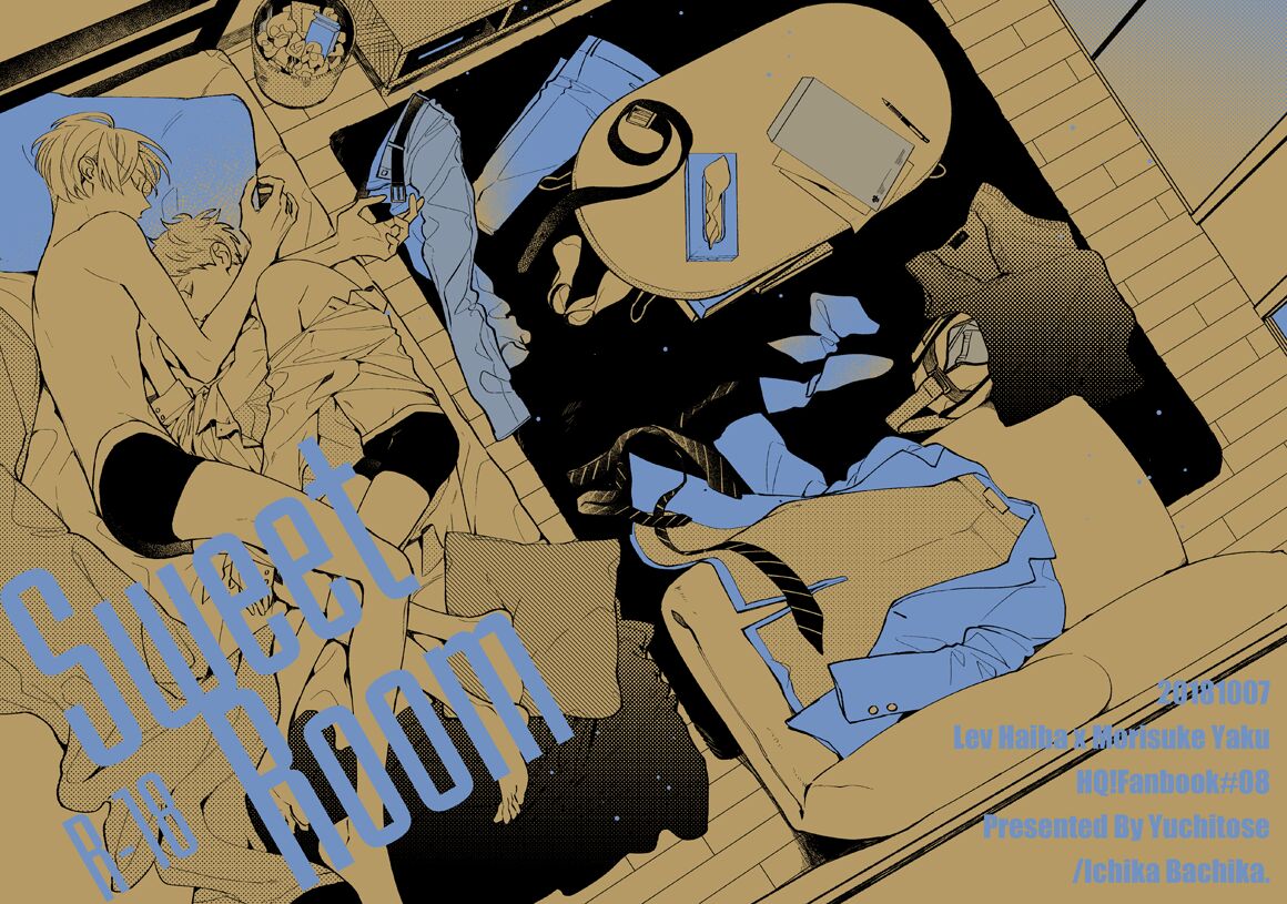 Sweet Room  Digital page 1 full