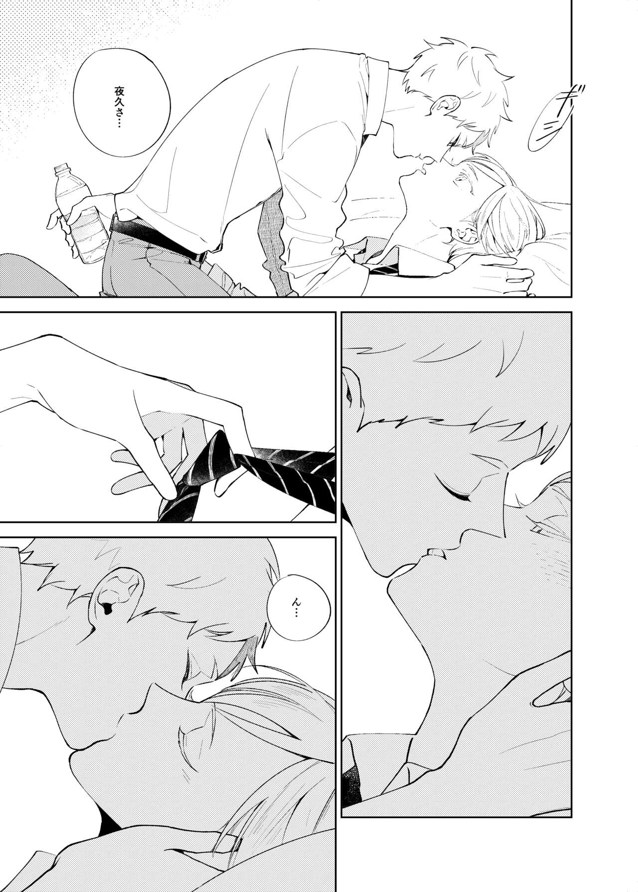 Sweet Room  Digital page 4 full