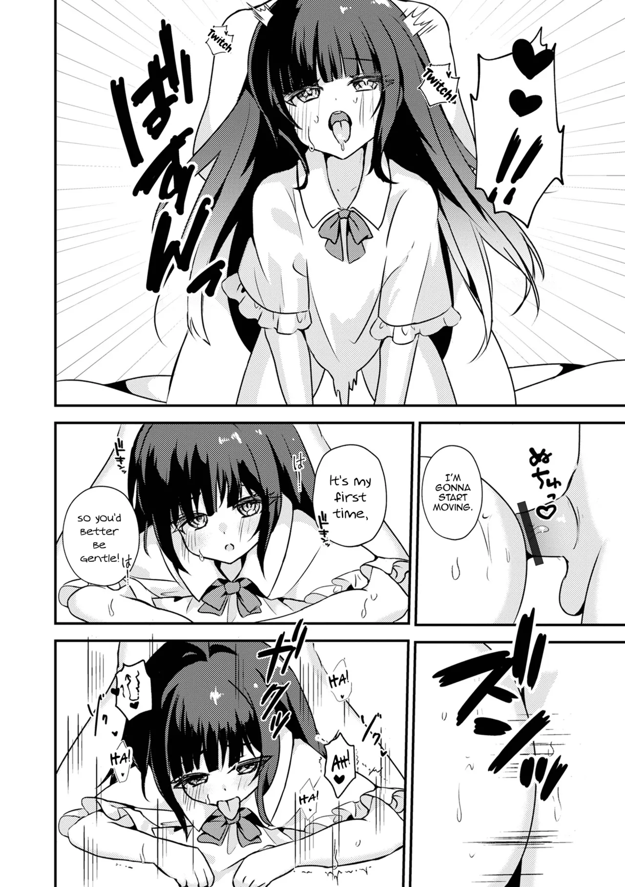 Toki ni wa Amaku, Atsui Yoru o. page 10 full