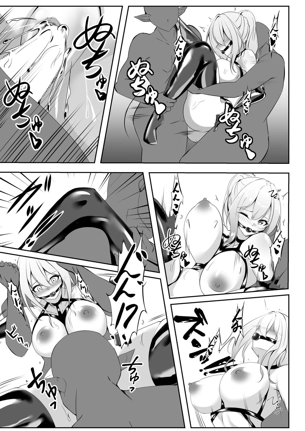 Taimashi Risha2 page 10 full