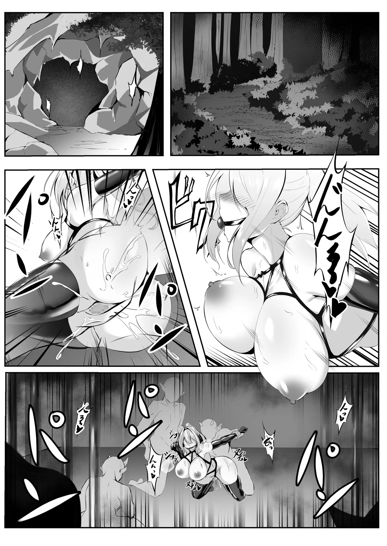 Taimashi Risha2 page 5 full