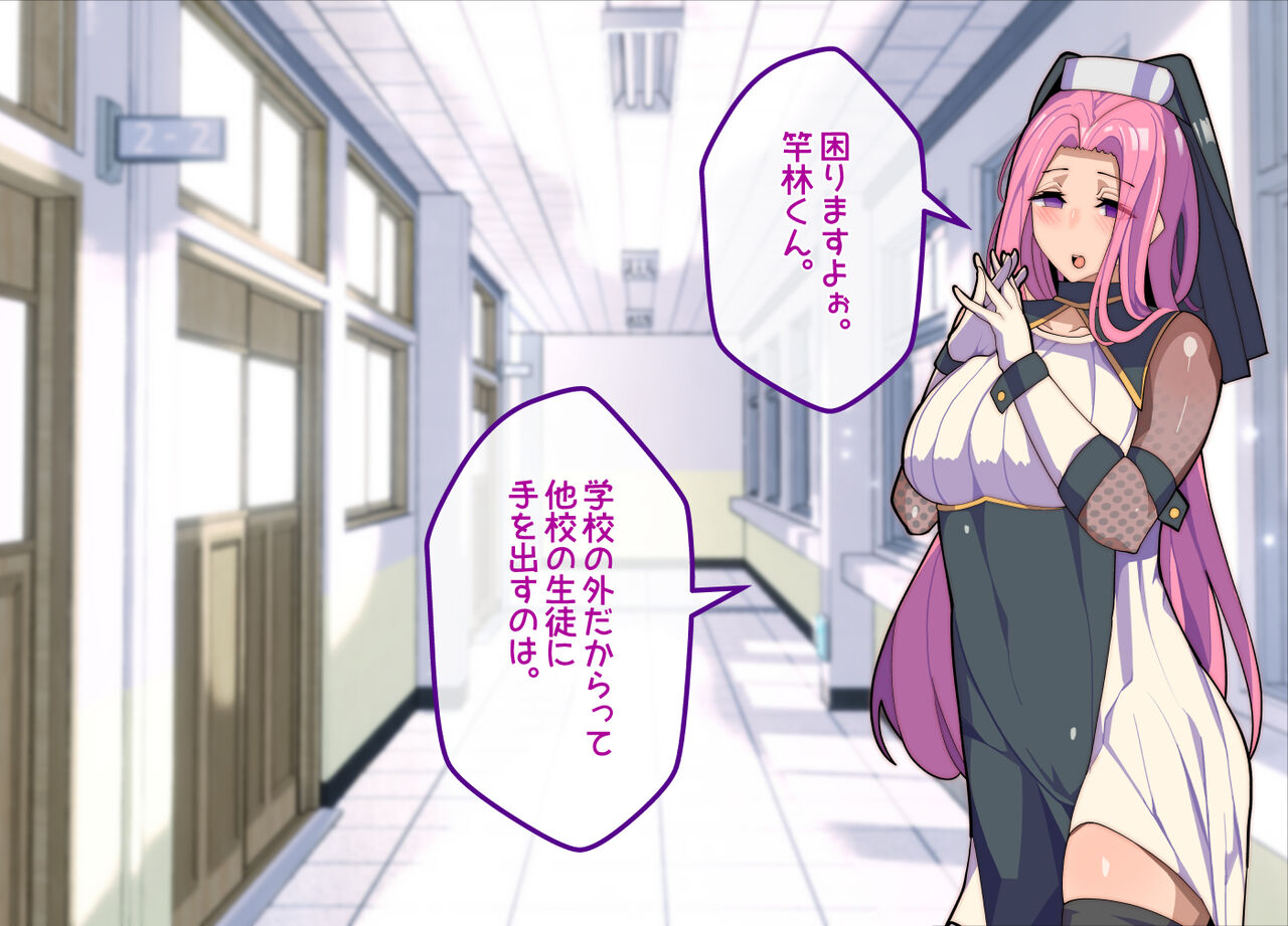 Female Ochibu! ~ Everything is reversed!? Reverse Netorare for high school girls! page 1 full