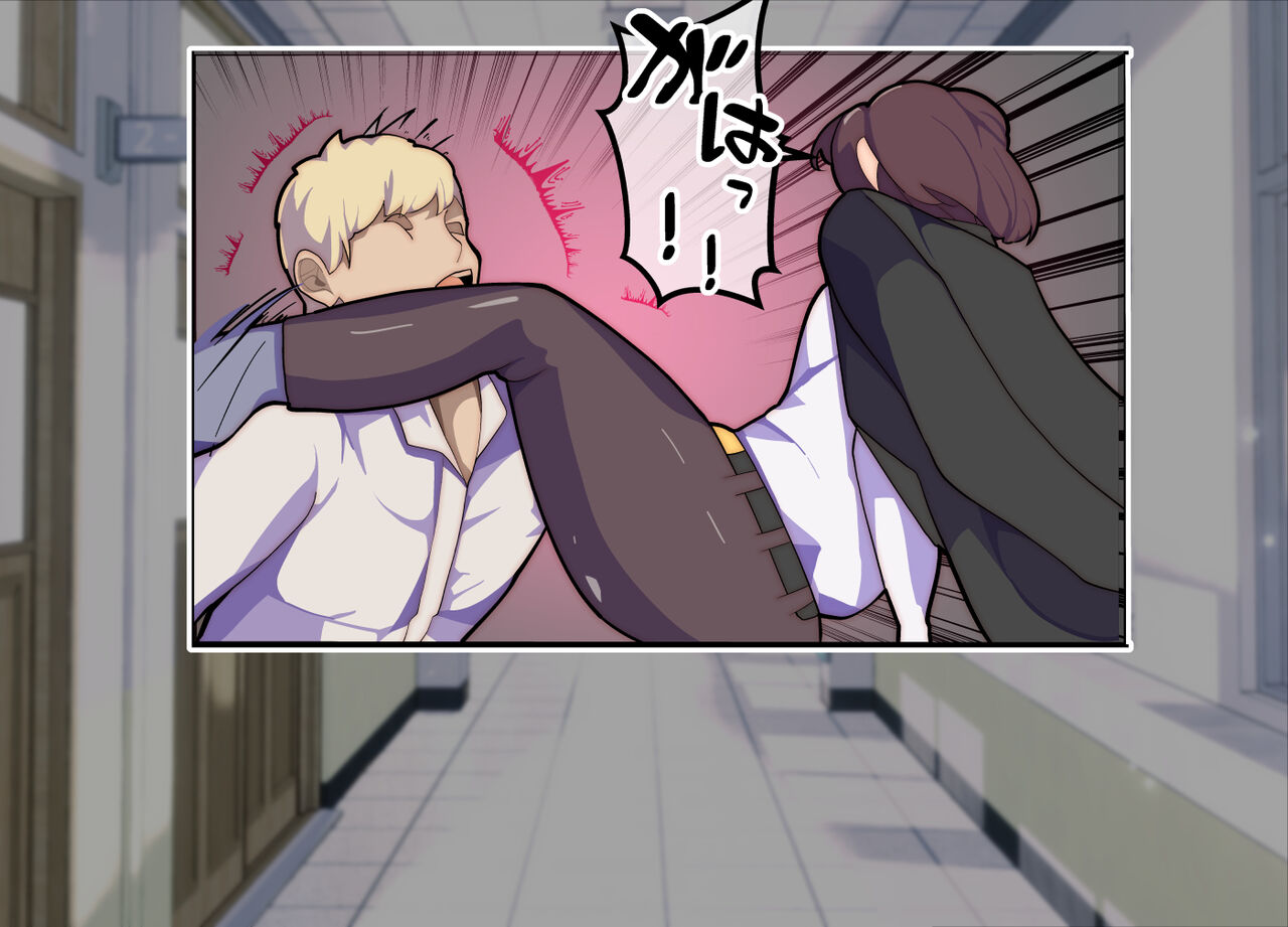 Female Ochibu! ~ Everything is reversed!? Reverse Netorare for high school girls! page 6 full